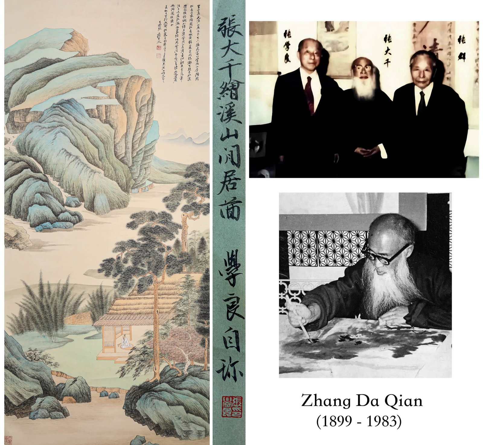 ZHANG DAQIAN (1899-1983), ATTRIBUTED TO, SECLUDED DWELLING BY STREAM AND MOUNTAINS (1 of 8)