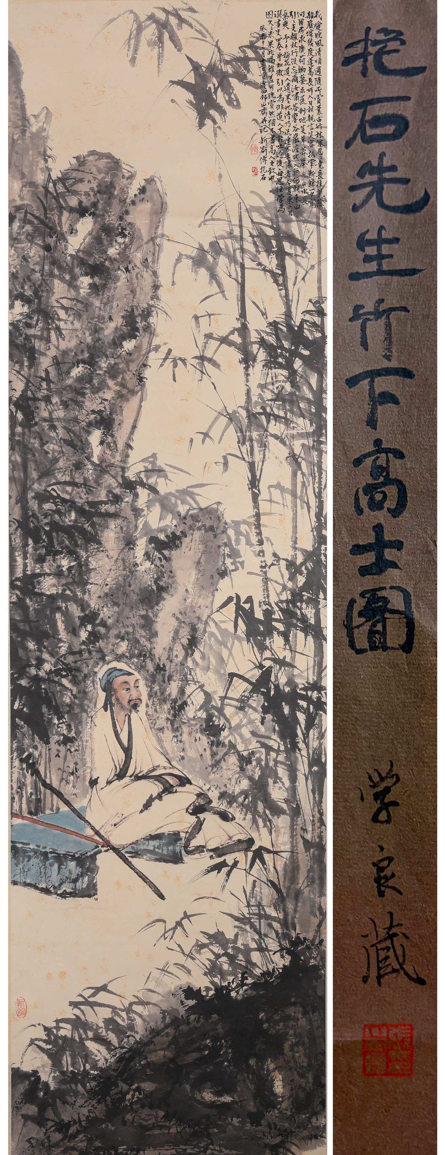 FU BAOSHI (1904-1965), ATTRIBUTED TO, SCHOLAR UNDER BAMBOO (1 of 8)