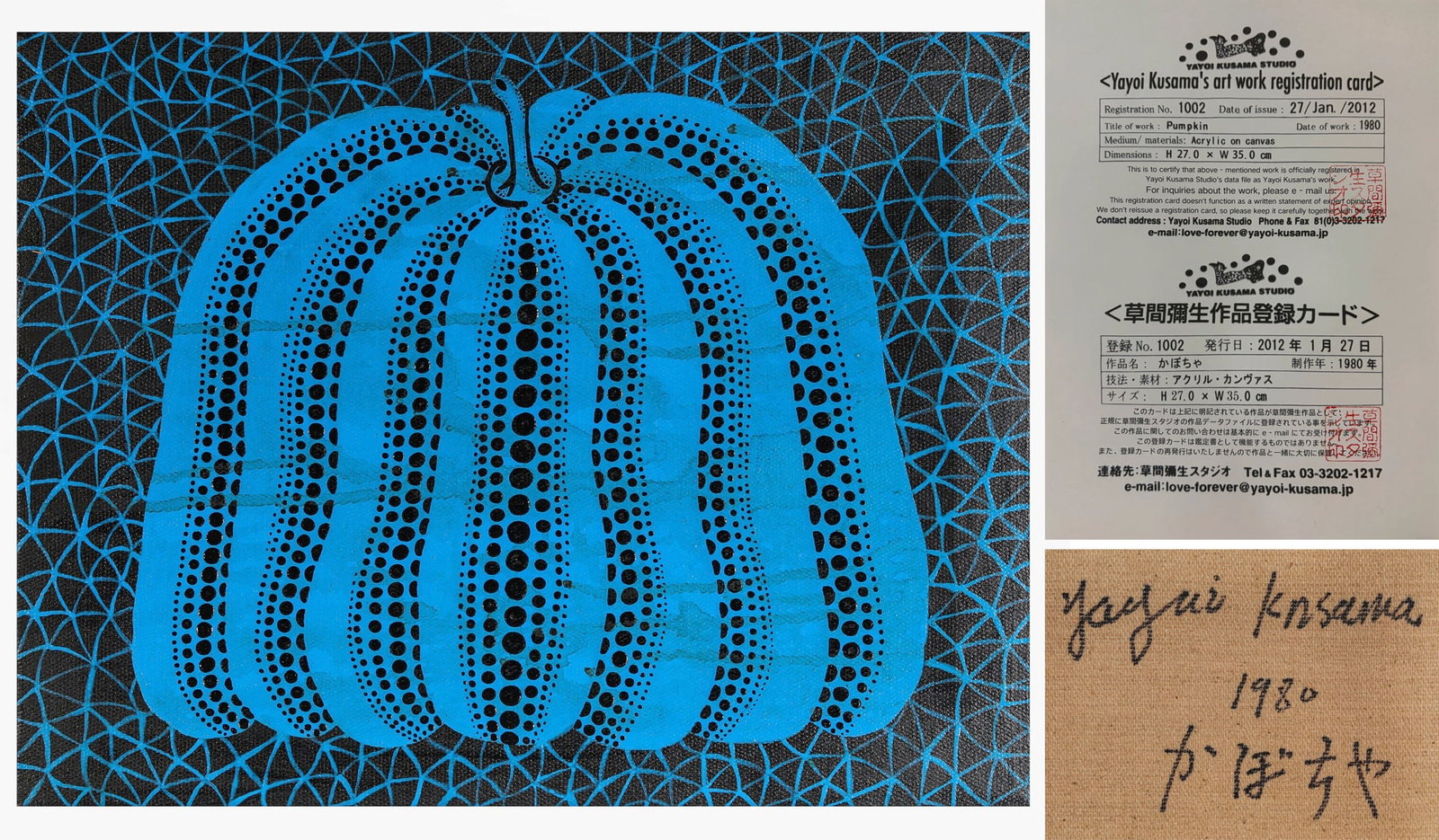 YAYOI KUSAMA (B. 1929), ATTRIBUTED TO, OIL ON CANVAS: YAYOI KUSAMA (B. 1929), ATTRIBUTED TO, OIL ON CANVAS Dimensions: Height: 27 cm (10.63 in.), Width: 35 cm (13.78 in.). All measurements are approximate.