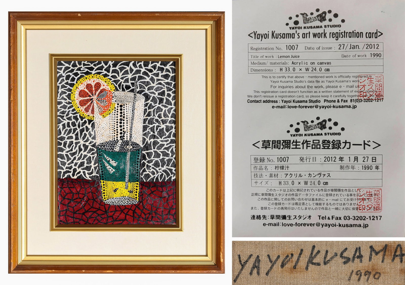 YAYOI KUSAMA (B. 1929), ATTRIBUTED TO, OIL ON CANVAS: YAYOI KUSAMA (B. 1929), ATTRIBUTED TO, OIL ON CANVAS Dimensions: Height: 33 cm (12.99 in.), Width: 24 cm (9.45 in.). All measurements are approximate.