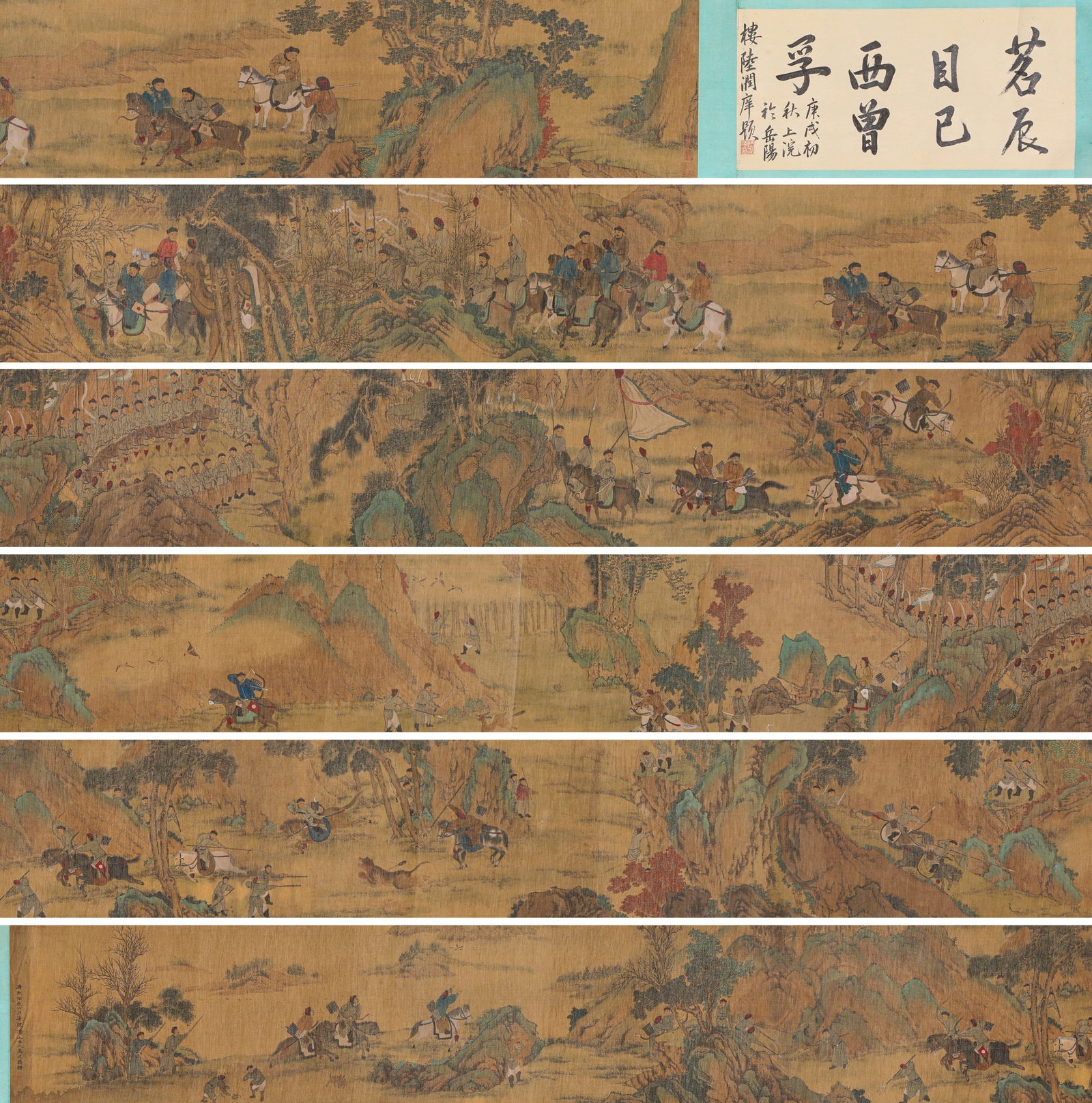 YU ZHIDING (1647-1709), ATTRIBUTED TO, HUNTING SCENE (1 of 20)