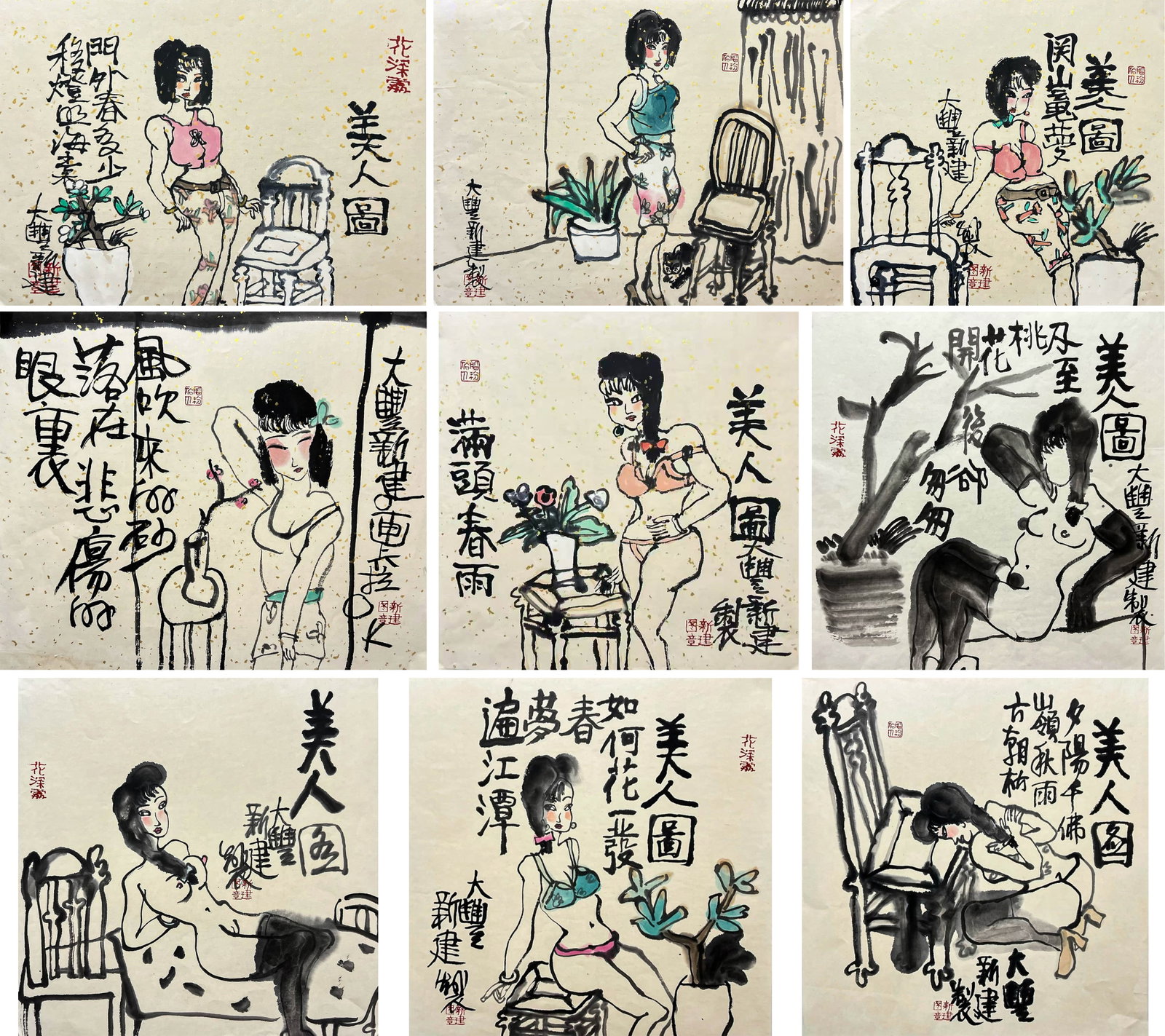 ZHU XINJIAN (1953-2014), ATTRIBUTED TO, FIGURE (1 of 10)