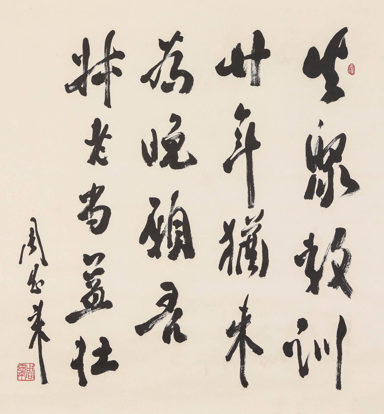 ZHOU ENLAI (1898-1976), ATTRIBUTED TO, CALLIGRAPHY, INK ON PAPER: ZHOU ENLAI (1898-1976), ATTRIBUTED TO, CALLIGRAPHY, INK ON PAPER Dimensions: Width: 67 cm (26.38 in.), Height: 69 cm (27.17 in.). All measurements are approximate.