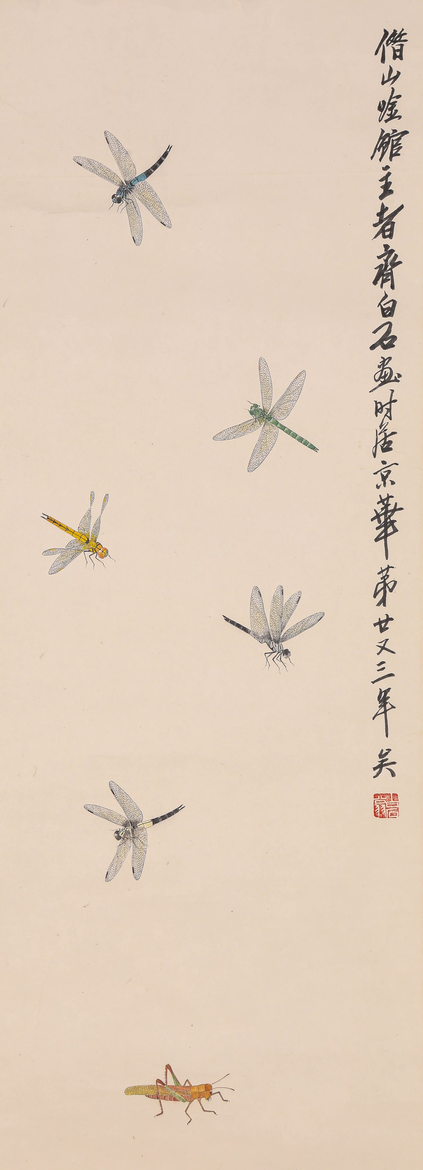 QI BAISHI (1864-1957), ATTRIBUTED TO, FINE BRUSHWORK INSECT (1 of 5)
