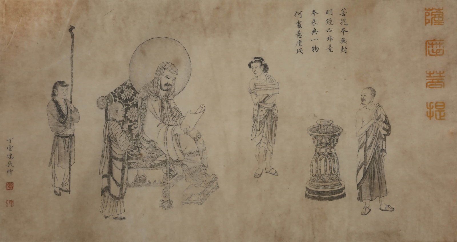DING YUNPENG (1547-1628), ATTRIBUTED TO, BUDDHA: DING YUNPENG (1547-1628), ATTRIBUTED TO, BUDDHA Dimensions: Height: 61 cm (24.02 in.), Width: 32 cm (12.60 in.). All measurements are approximate.
