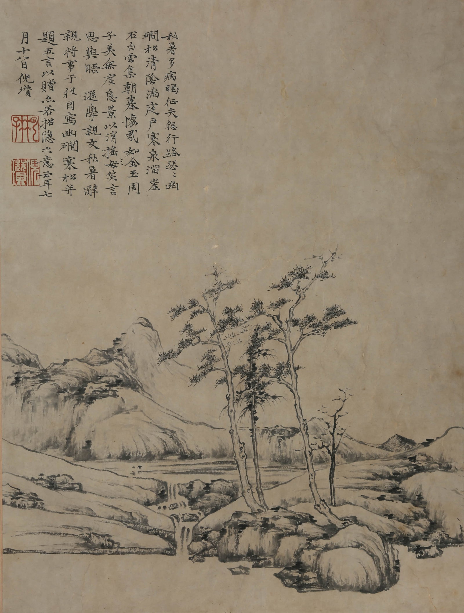 NI ZAN (1301-1374), ATTRIBUTED TO, LANDSCAPE: NI ZAN (1301-1374), ATTRIBUTED TO, LANDSCAPE Dimensions: Height: 66 cm (25.98 in.), Width: 50 cm (19.69 in.). All measurements are approximate.