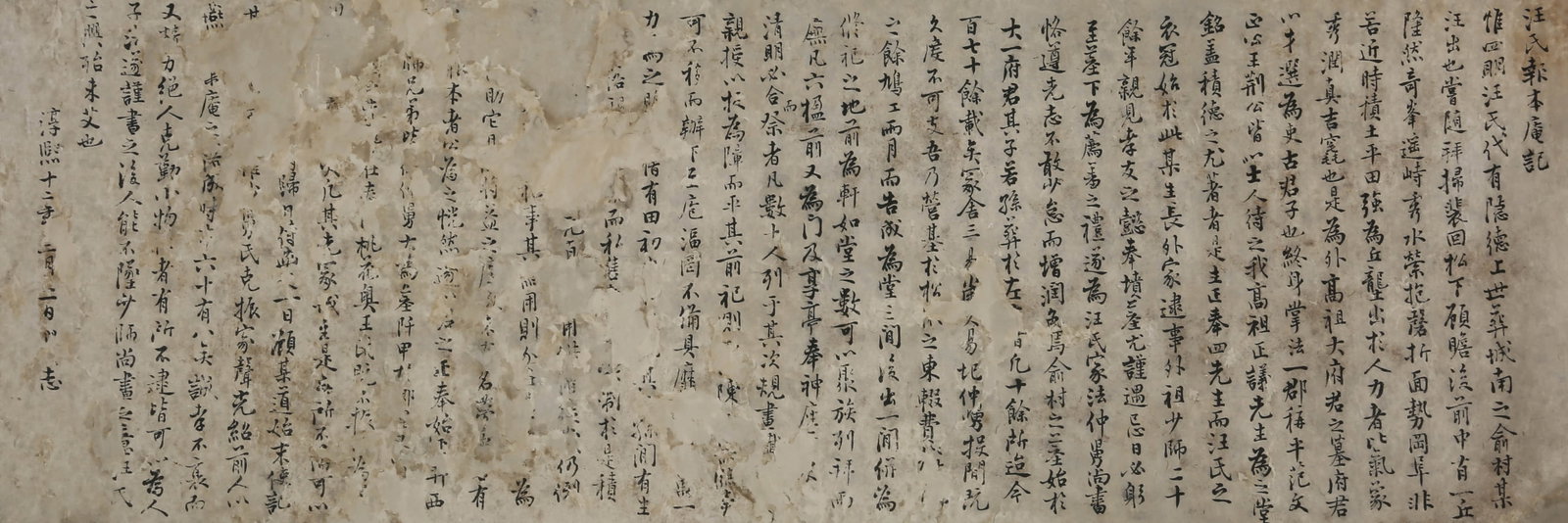 UNKNOWN ARTIST, ATTRIBUTED TO, CALLIGRAPHY (1 of 8)