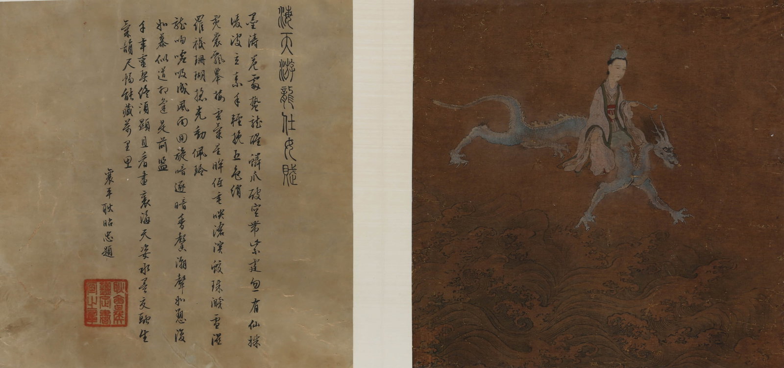 ANONYMOUS, LADY WITH A DRAGON (1 of 10)