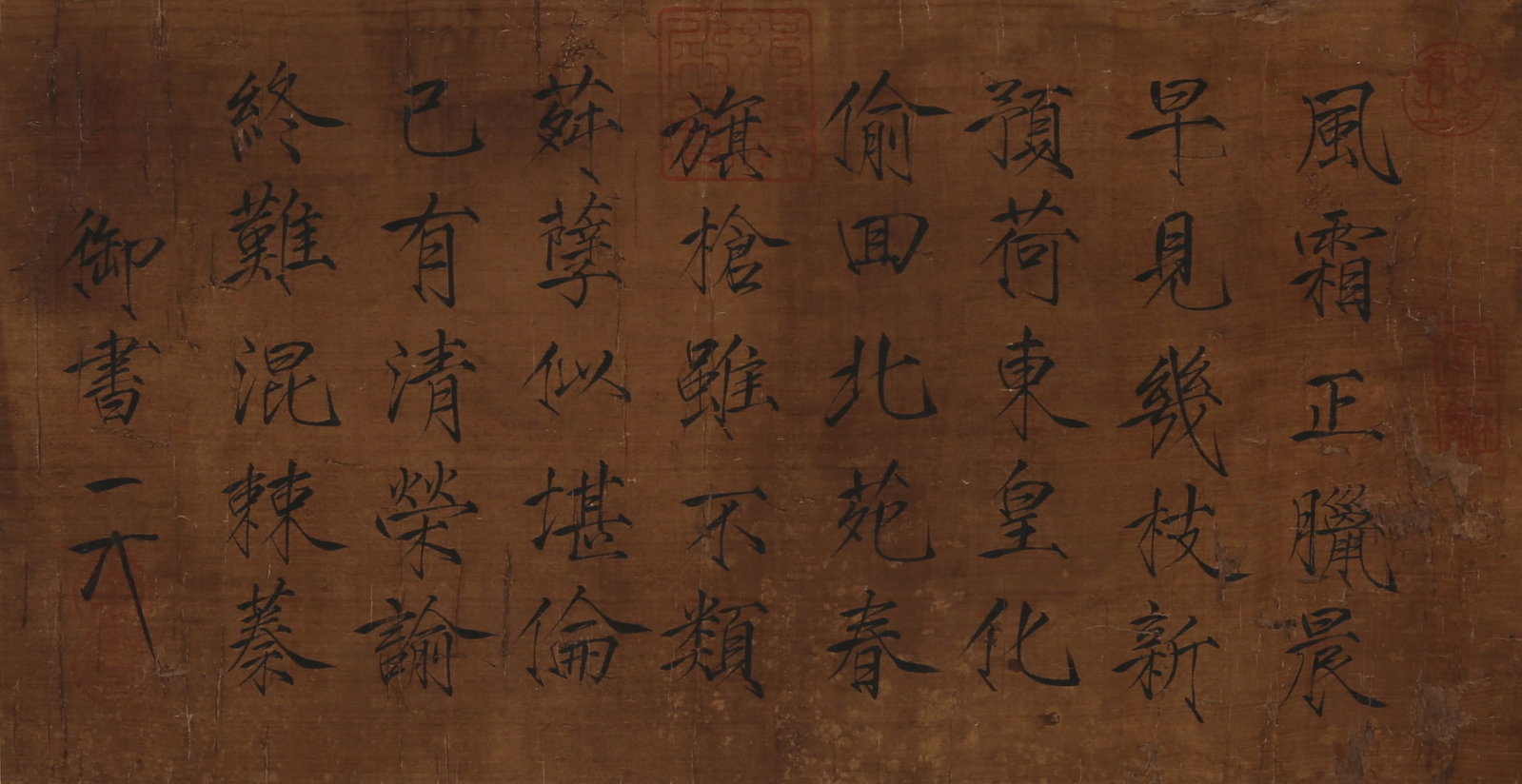 EMPEROR HUIZONG OF SONG (1082-1135), ATTRIBUTED TO, CALLIGRAPHY: EMPEROR HUIZONG OF SONG (1082-1135), ATTRIBUTED TO, CALLIGRAPHY Dimensions: Height: 54 cm (21.26 in.), Width: 28 cm (11.02 in.). All measurements are approximate.