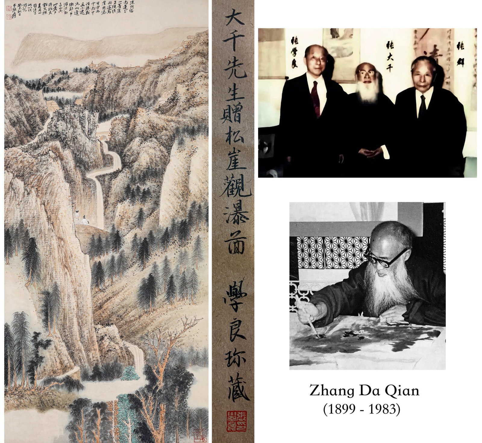 ZHANG DAQIAN (1899-1983), ATTRIBUTED TO, VIEWING WATERFALL FROM PINE CLIFFS: ZHANG DAQIAN (1899-1983), ATTRIBUTED TO, VIEWING WATERFALL FROM PINE CLIFFS Dimensions: Height: 103 cm (40.55 in.), Width: 48 cm (18.90 in.). All measurements are approximate.