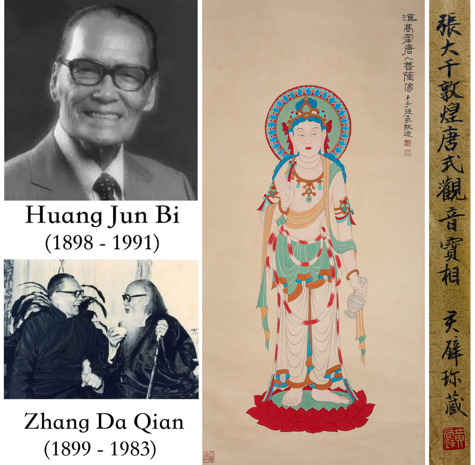 ZHANG DAQIAN (1899-1983), ATTRIBUTED TO, DUNHUANG TANG-STYLE GUANYIN IN SACRED FORM: ZHANG DAQIAN (1899-1983), ATTRIBUTED TO, DUNHUANG TANG-STYLE GUANYIN IN SACRED FORM Dimensions: Height: 130 cm (51.18 in.), Width: 61 cm (24.02 in.). All measurements are approximate.