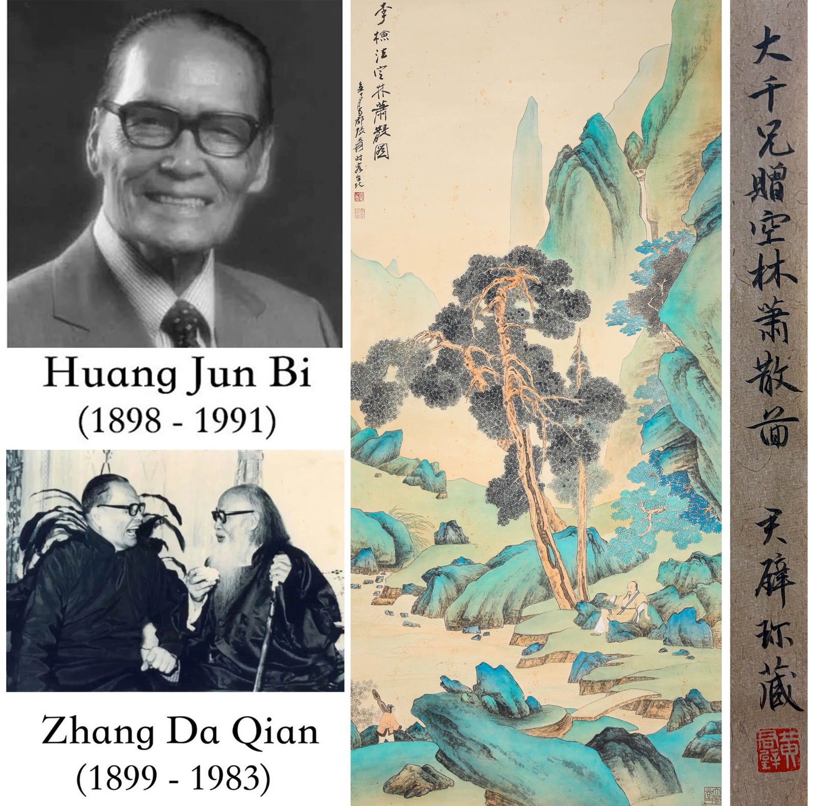 ZHANG DAQIAN (1899-1983), ATTRIBUTED TO, QUIET AND SCATTERED IN THE EMPTY FOREST: ZHANG DAQIAN (1899-1983), ATTRIBUTED TO, QUIET AND SCATTERED IN THE EMPTY FOREST Dimensions: Height: 142 cm (55.91 in.), Width: 66 cm (25.98 in.). All measurements are approximate.