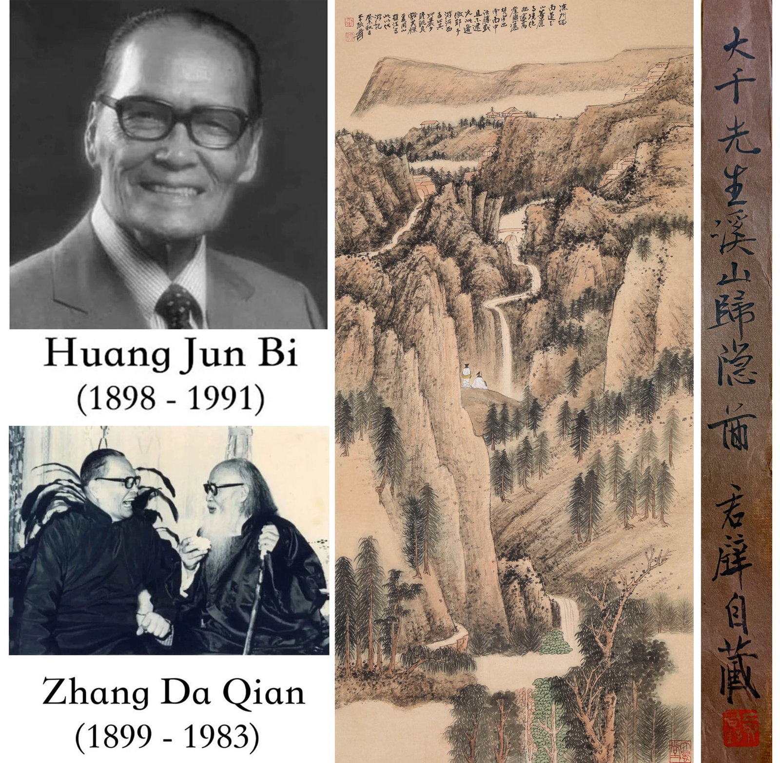 ZHANG DAQIAN (1899-1983), ATTRIBUTED TO, RETURNING TO SECLUSION IN STREAM AND MOUNTAINS (1 of 8)