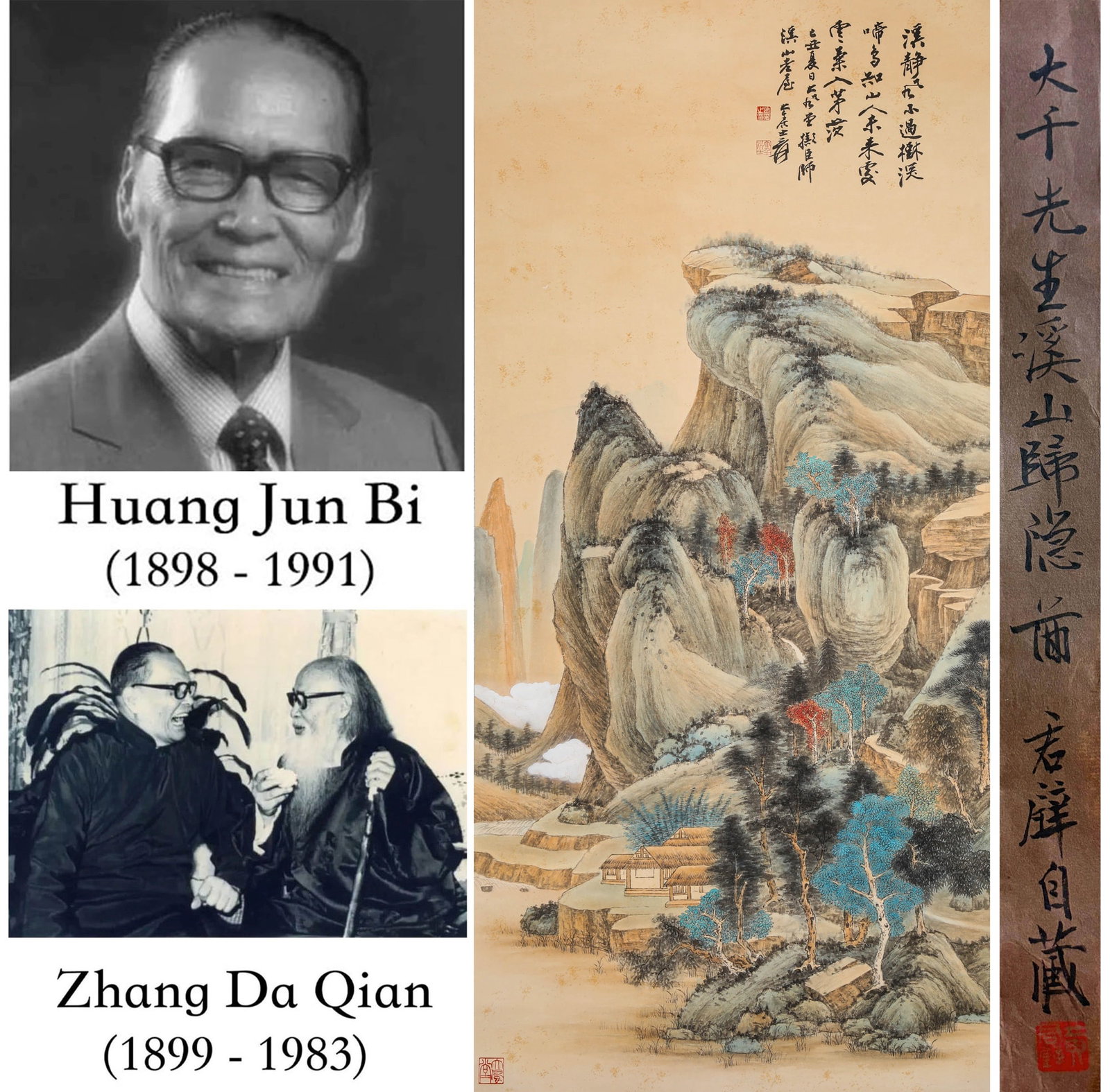 ZHANG DAQIAN (1899-1983), ATTRIBUTED TO, RETURNING TO SECLUSION IN STREAM AND MOUNTAINS (1 of 8)