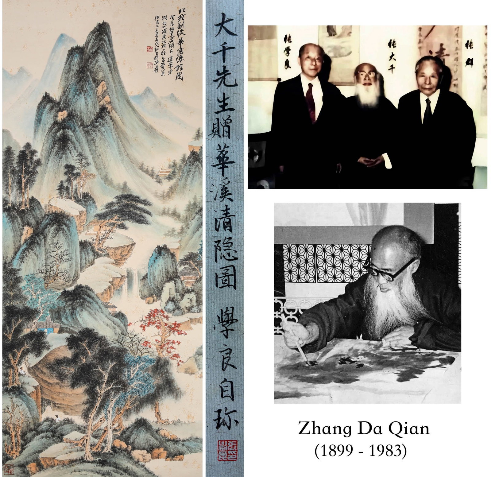 ZHANG DAQIAN (1899-1983), ATTRIBUTED TO, SECLUDED DWELLING BY HUAXI STREAM: ZHANG DAQIAN (1899-1983), ATTRIBUTED TO, SECLUDED DWELLING BY HUAXI STREAM Dimensions: Height: 140 cm (55.12 in.), Width: 59 cm (23.23 in.). All measurements are approximate.