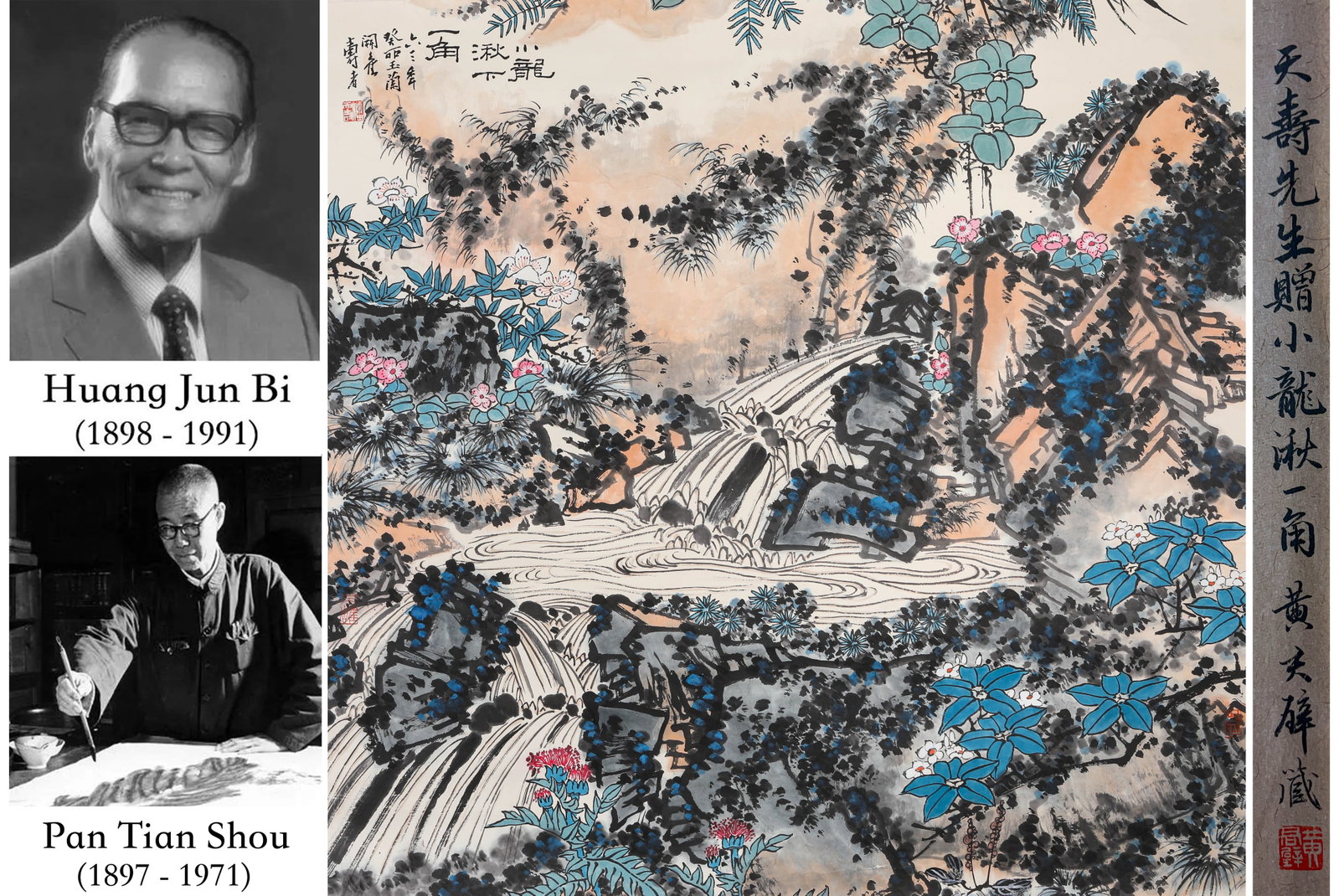 PAN TIANSHOU (1897-1971), ATTRIBUTED TO, CORNER OF XIAOLONGQIU WATERFALL: PAN TIANSHOU (1897-1971), ATTRIBUTED TO, CORNER OF XIAOLONGQIU WATERFALL Dimensions: Height: 115 cm (45.28 in.), Width: 118 cm (46.46 in.). All measurements are approximate.