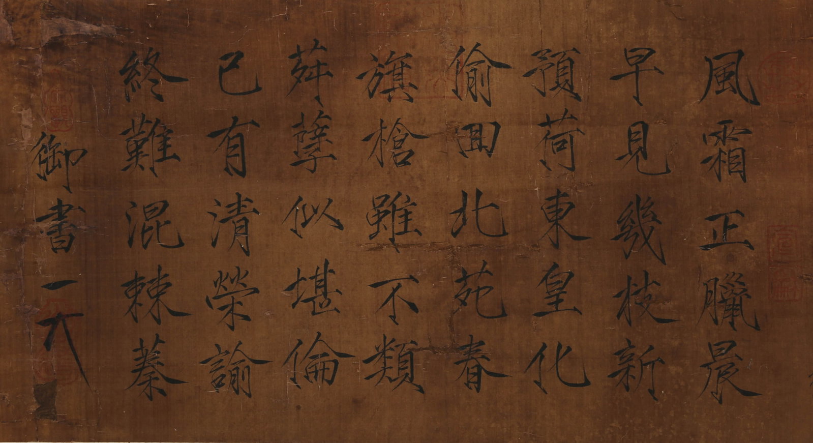 EMPEROR HUIZONG OF SONG (1082-1135), ATTRIBUTED TO, CALLIGRAPHY (1 of 8)
