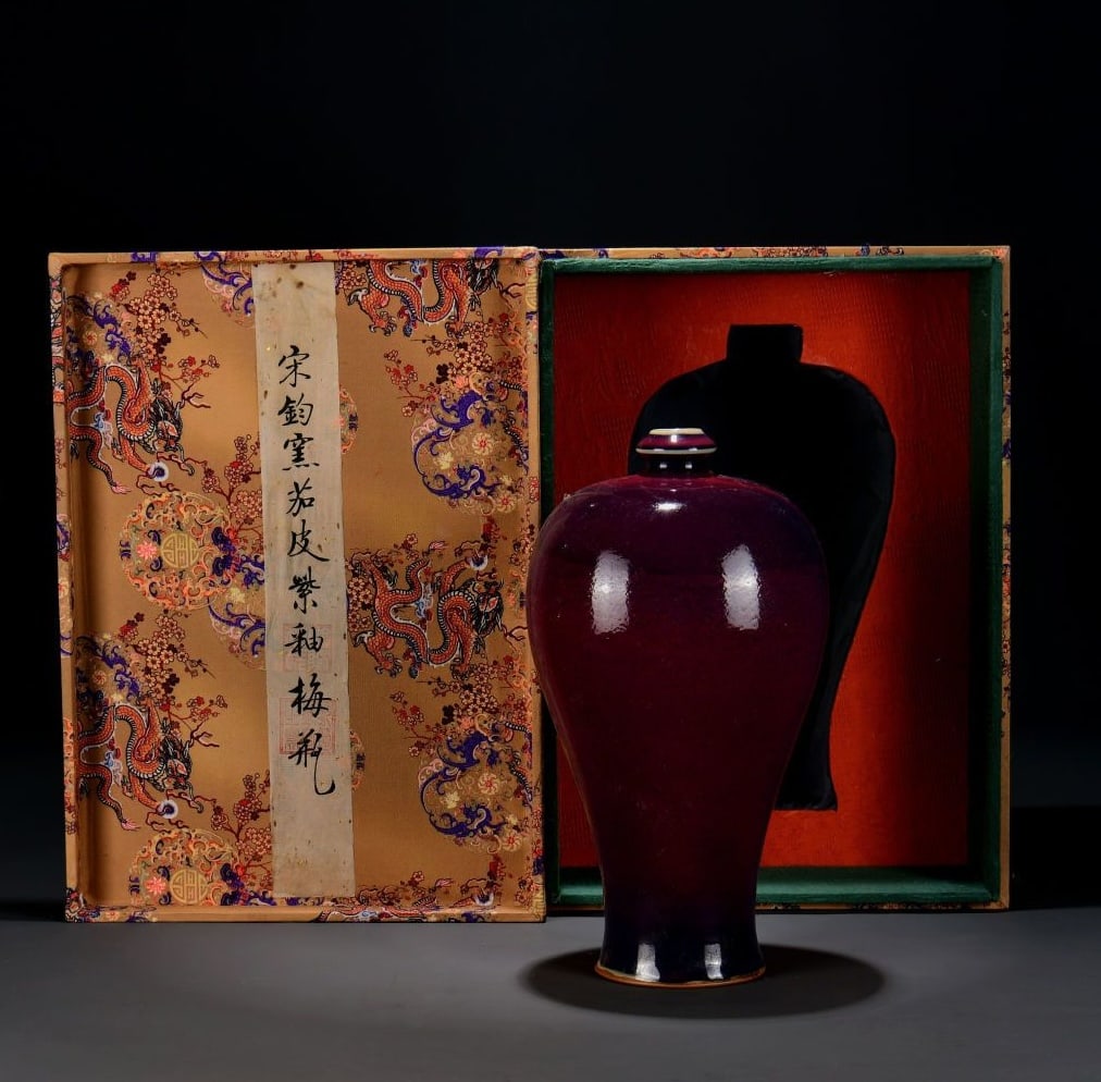 A JUN TYPE EGGPLANT-PURPLE GLAZED MEIPING (1 of 9)