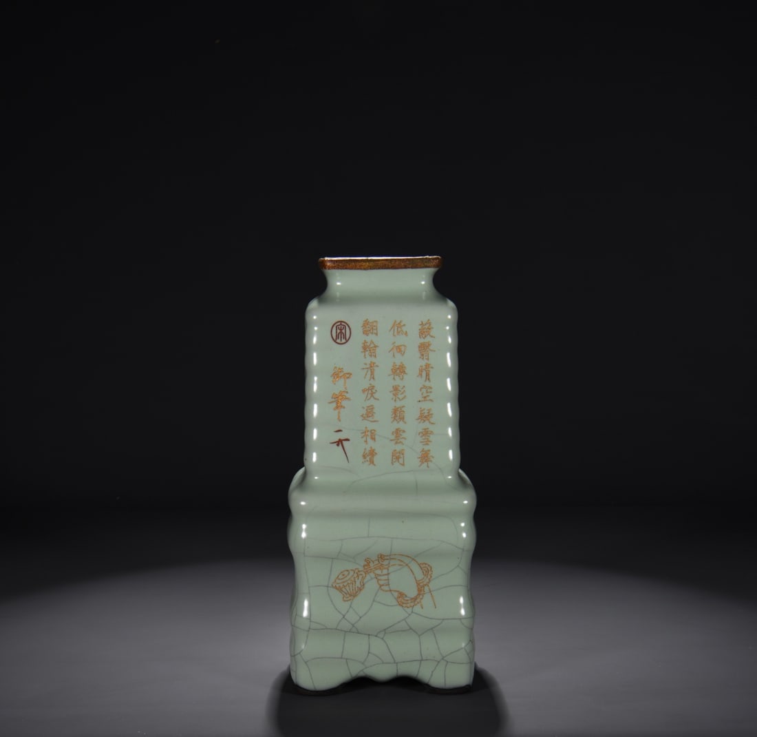 AN OFFICIAL BEAN-GREEN GLAZED INSCRIBED POEM GOLD-MOUTH SQUARE VASE: AN OFFICIAL BEAN-GREEN GLAZED INSCRIBED POEM GOLD-MOUTH SQUARE VASE Dimensions: Height: 23.5 cm (9.25 in.), Width: 10.5 cm (4.13 in.). All measurements are approximate.