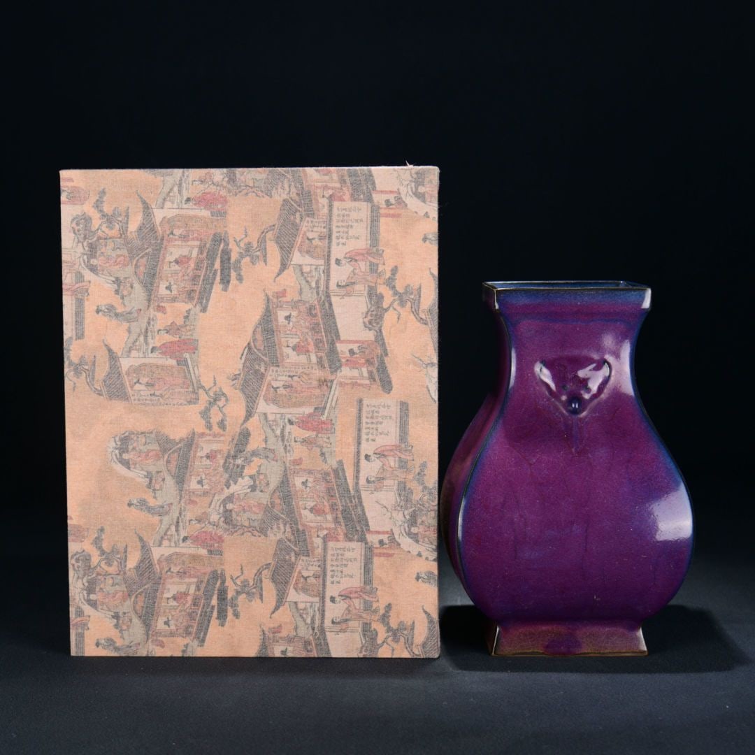 A JUN TYPE ROSE-PURPLE GLAZED DOUBLE-HANDLE SQUARE VASE: A JUN TYPE ROSE-PURPLE GLAZED DOUBLE-HANDLE SQUARE VASE Dimensions: Length: 25 cm (9.84 in.), Width: 16 cm (6.30 in.). All measurements are approximate.