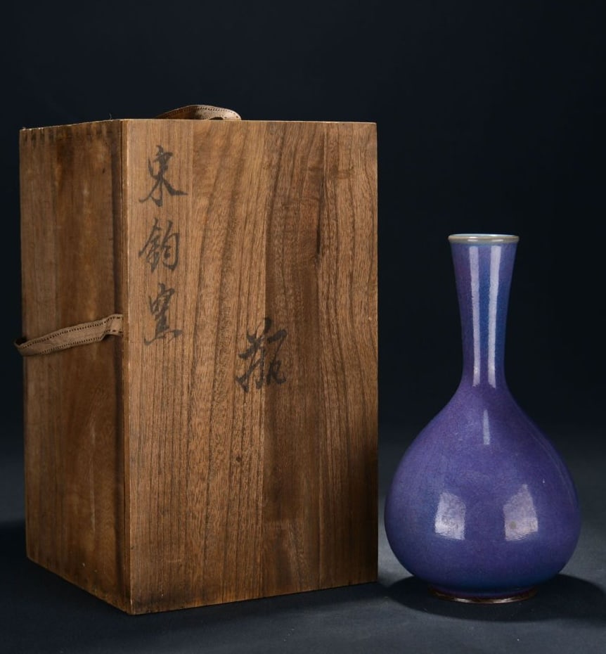 A JUN TYPE EGGPLANT-PURPLE GLAZED LONG-NECK VASE (1 of 9)