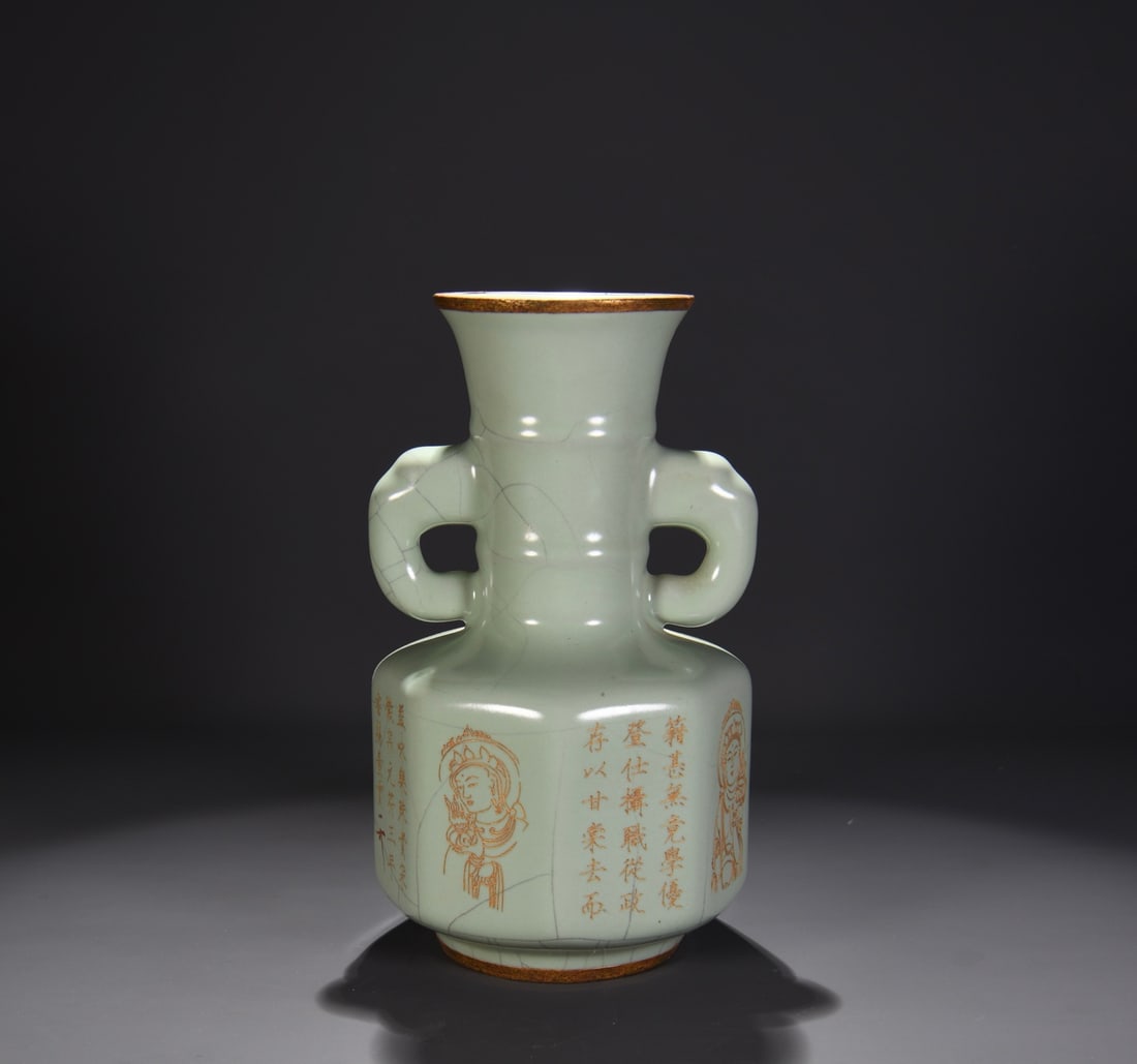 A CELADON GLAZED 'POEM' VASE (1 of 10)