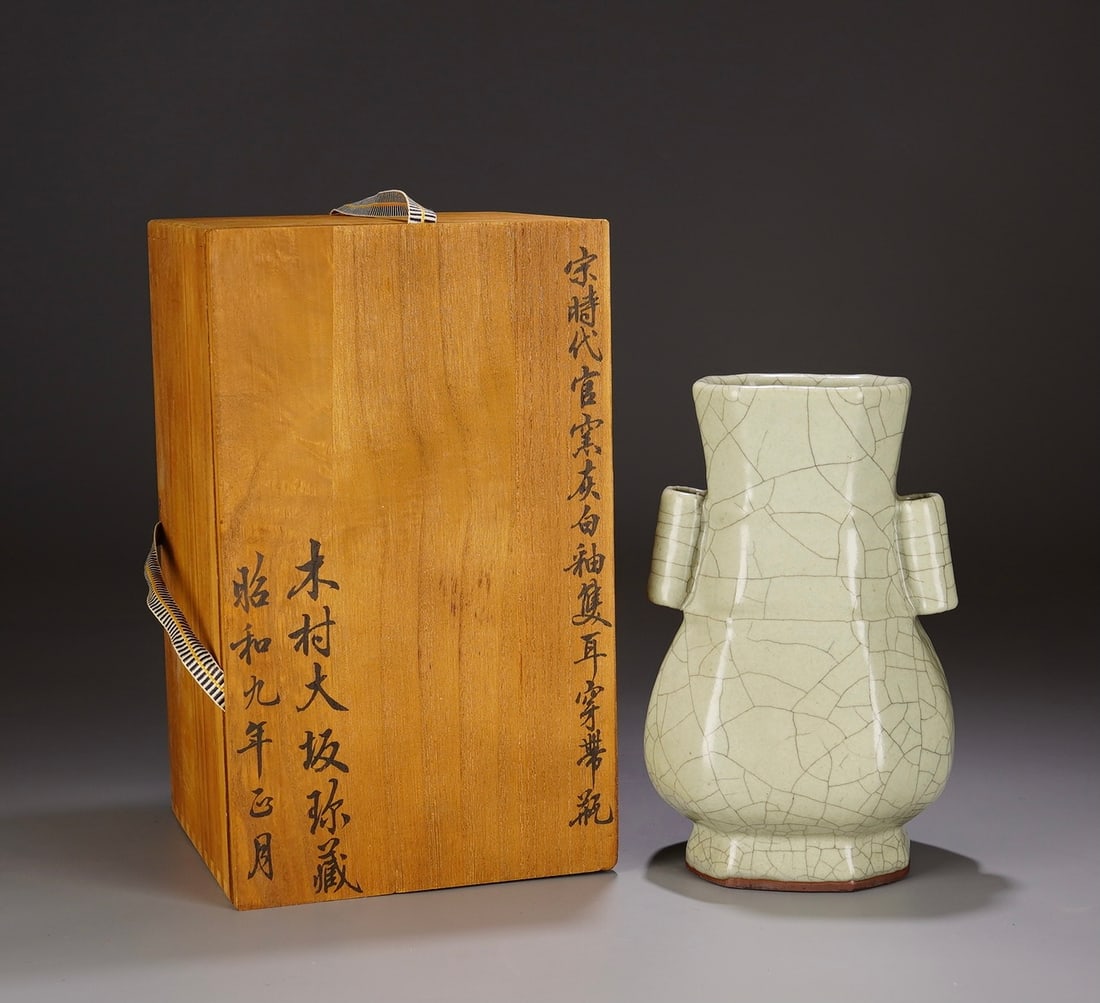 AN OFFICIAL QINGBAI GLAZED 'SHOUCHENG DIAN' IMPERIAL DOUBLE-HANDLE VASE (1 of 9)