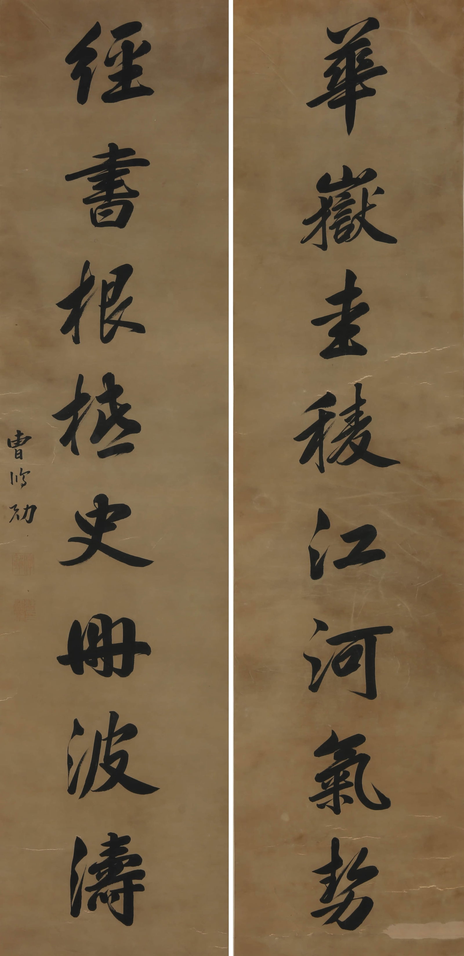 CAO GONGXUN , ATTRIBUTED TO, CALLIGRAPHY COUPLET (1 of 6)