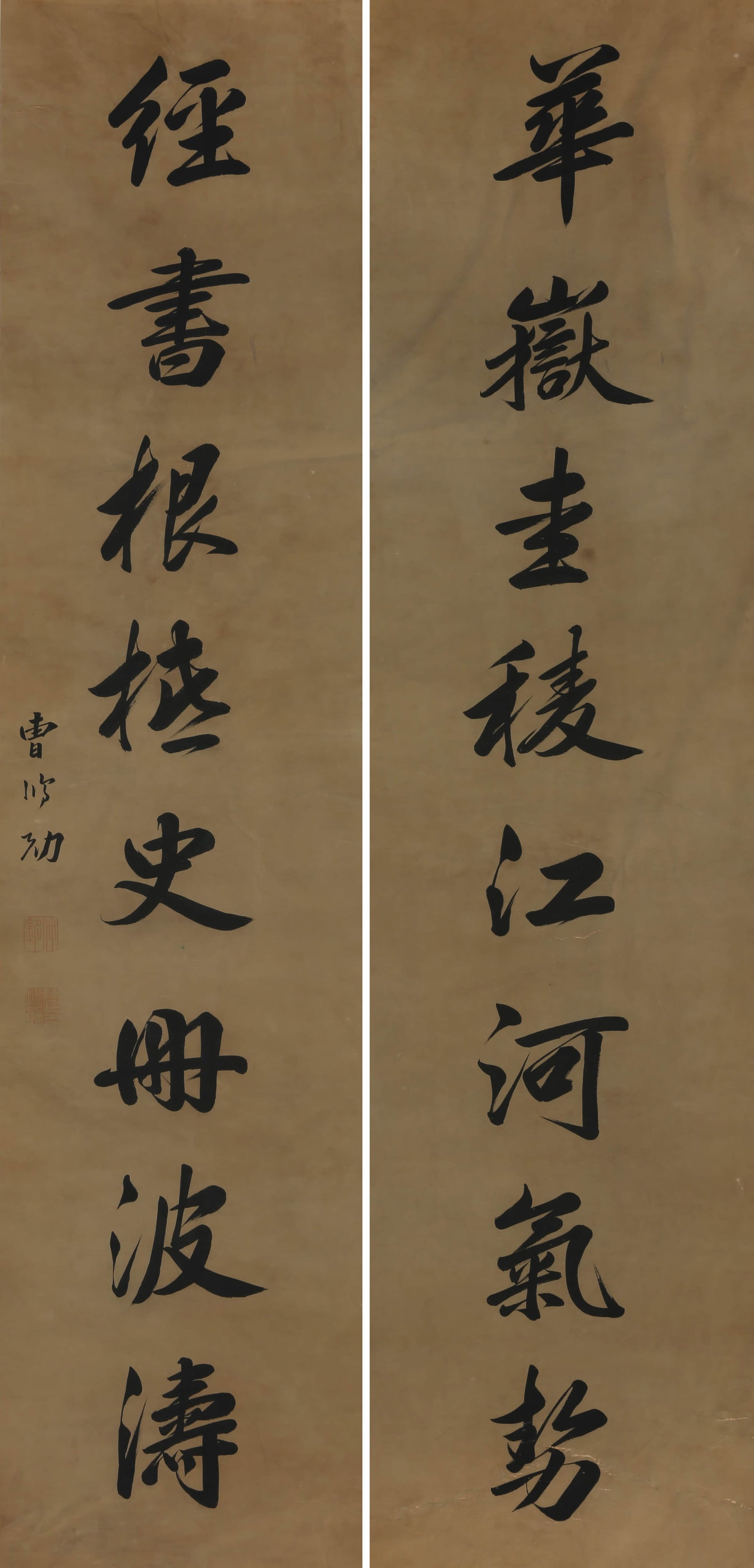 CAO GONGXUN , ATTRIBUTED TO, CALLIGRAPHY COUPLET (1 of 10)