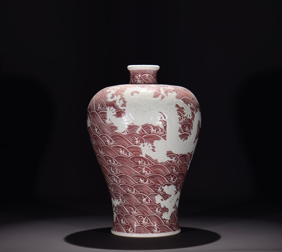 A UNDERGLAZED RED 'WAVES AND DRAGON, RESERVE' CARVED MEIPING (1 of 13)