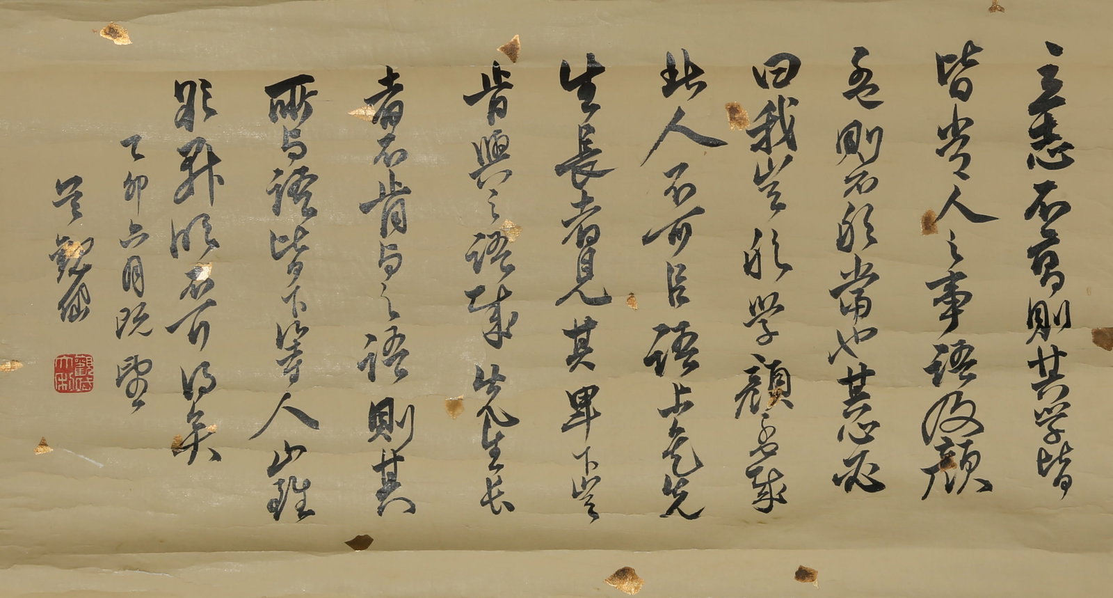 ANONYMOUS, ATTRIBUTED TO, CALLIGRAPHY (1 of 6)