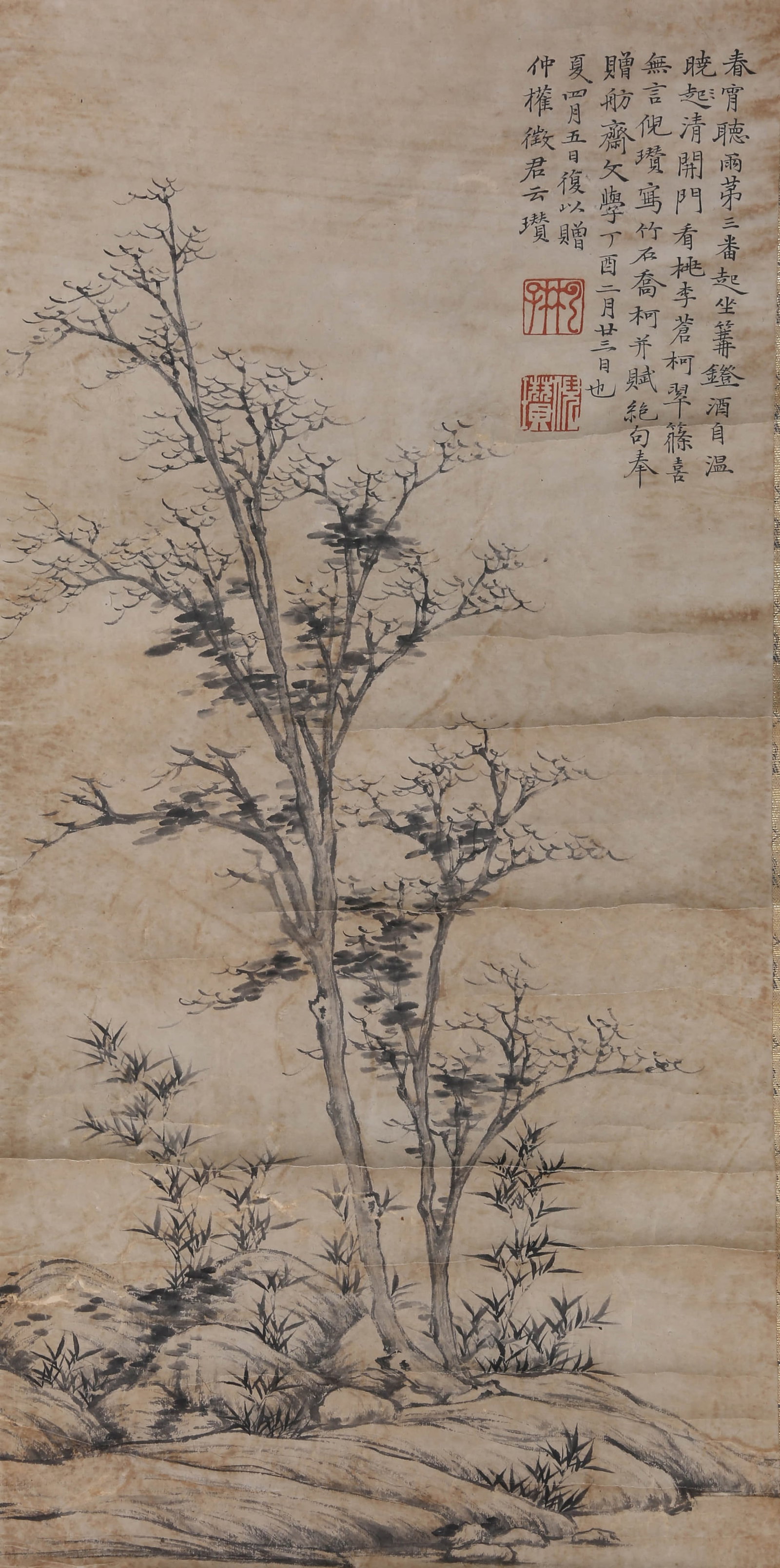 NI ZAN (1301-1374), ATTRIBUTED TO, LANDSCAPE: NI ZAN (1301-1374), ATTRIBUTED TO, LANDSCAPE Dimensions: Height: 81 cm (31.89 in.), Width: 38 cm (14.96 in.). All measurements are approximate.