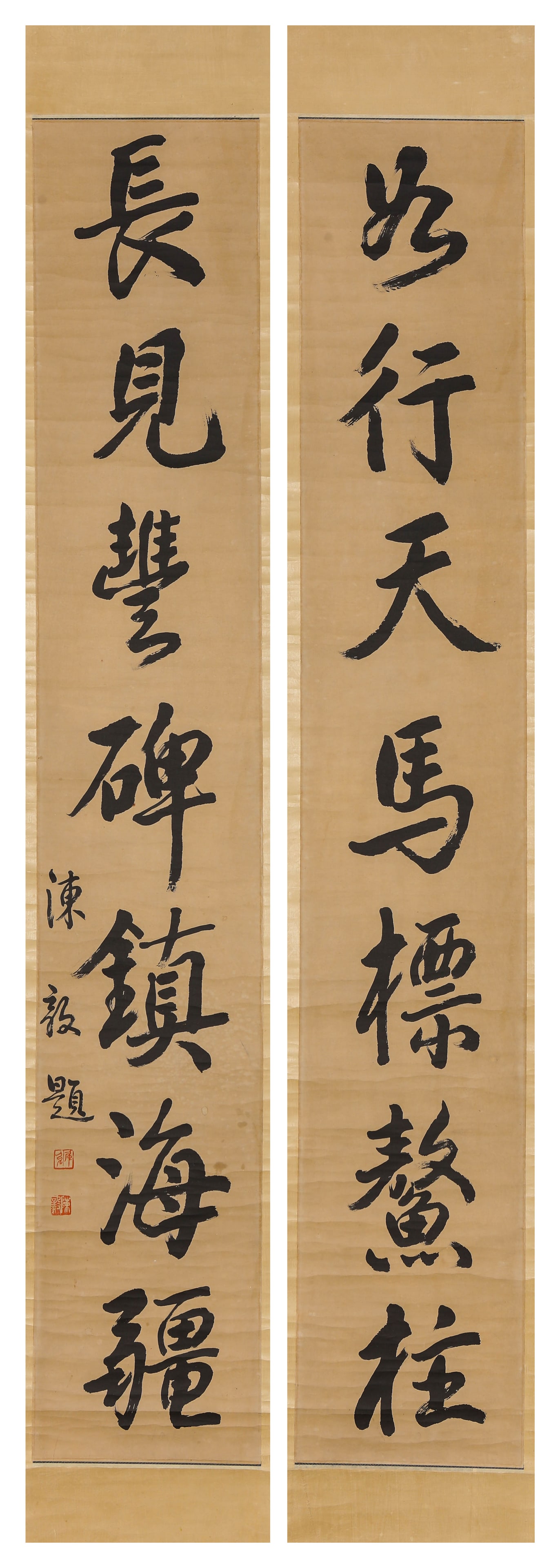 CHEN YI (1901-1972), ATTRIBUTED TO, RUNNING SCRIPT COUPLET WITH SEVEN CHARACTERS PER LINE: CHEN YI (1901-1972), ATTRIBUTED TO, RUNNING SCRIPT COUPLET WITH SEVEN CHARACTERS PER LINE Dimensions: Width: 30 cm (11.81 in.), Height: 177 cm (69.69 in.). All measurements are approximate.