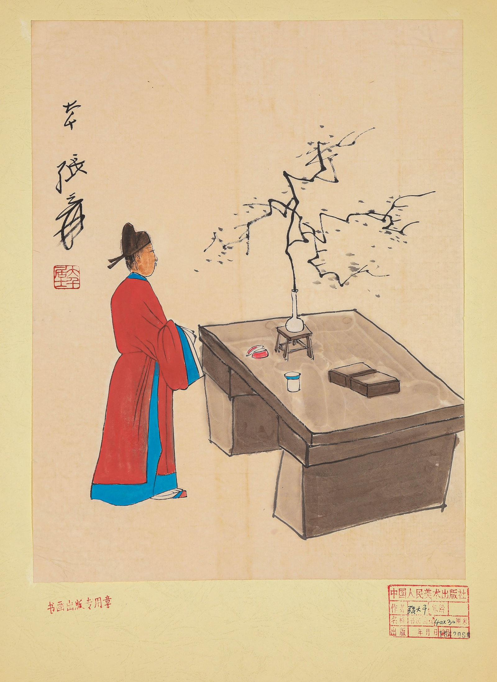 ZHANG DAQIAN (1899-1983), ATTRIBUTED TO, SCHOLAR: ZHANG DAQIAN (1899-1983), ATTRIBUTED TO, SCHOLAR Dimensions: Width: 33 cm (12.99 in.), Height: 42 cm (16.54 in.). All measurements are approximate.