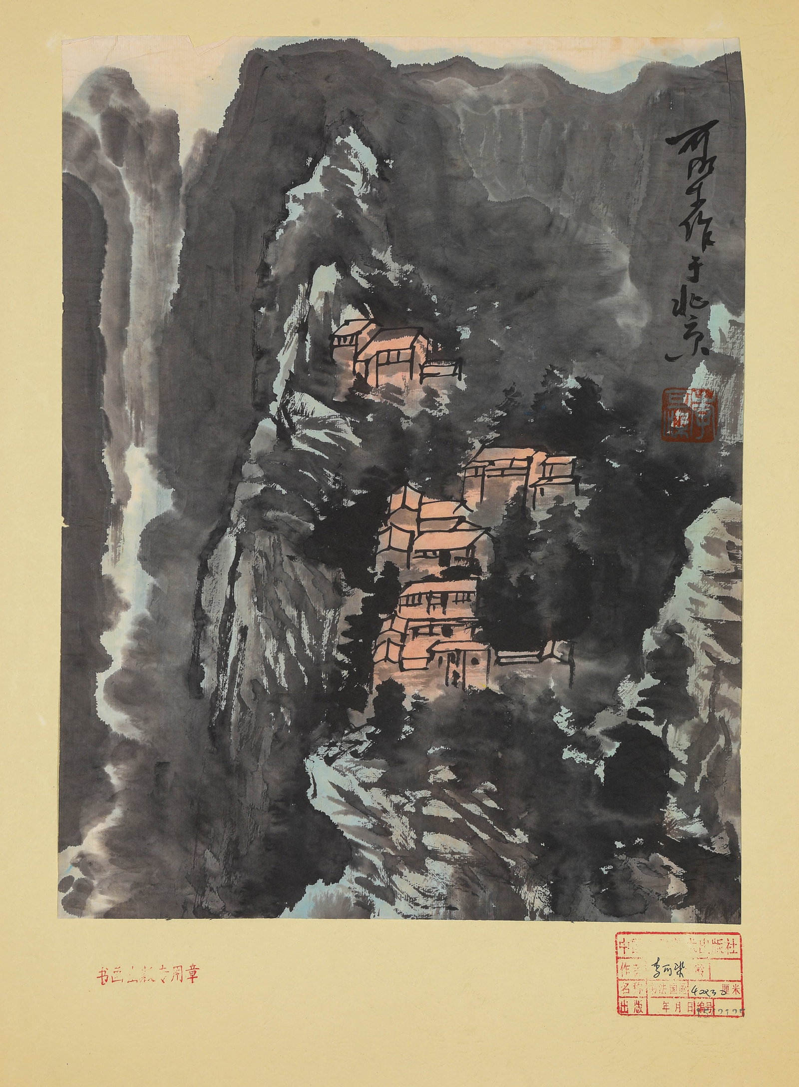 LI KERAN (1907-1989), ATTRIBUTED TO, LANDSCAPE (1 of 3)