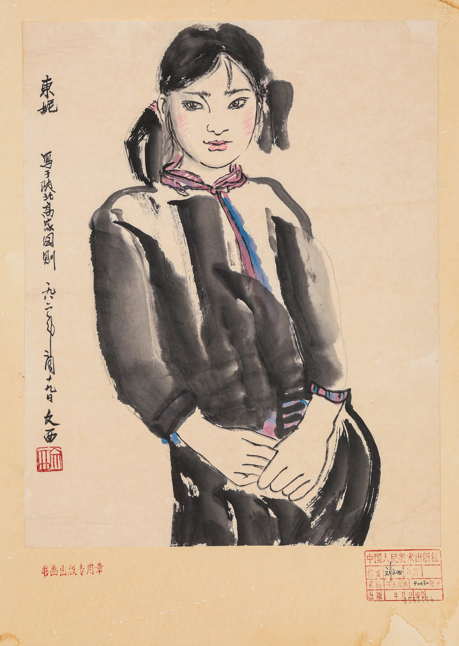 LIU WENXI (1933-2019), ATTRIBUTED TO, FIGURE (1 of 3)