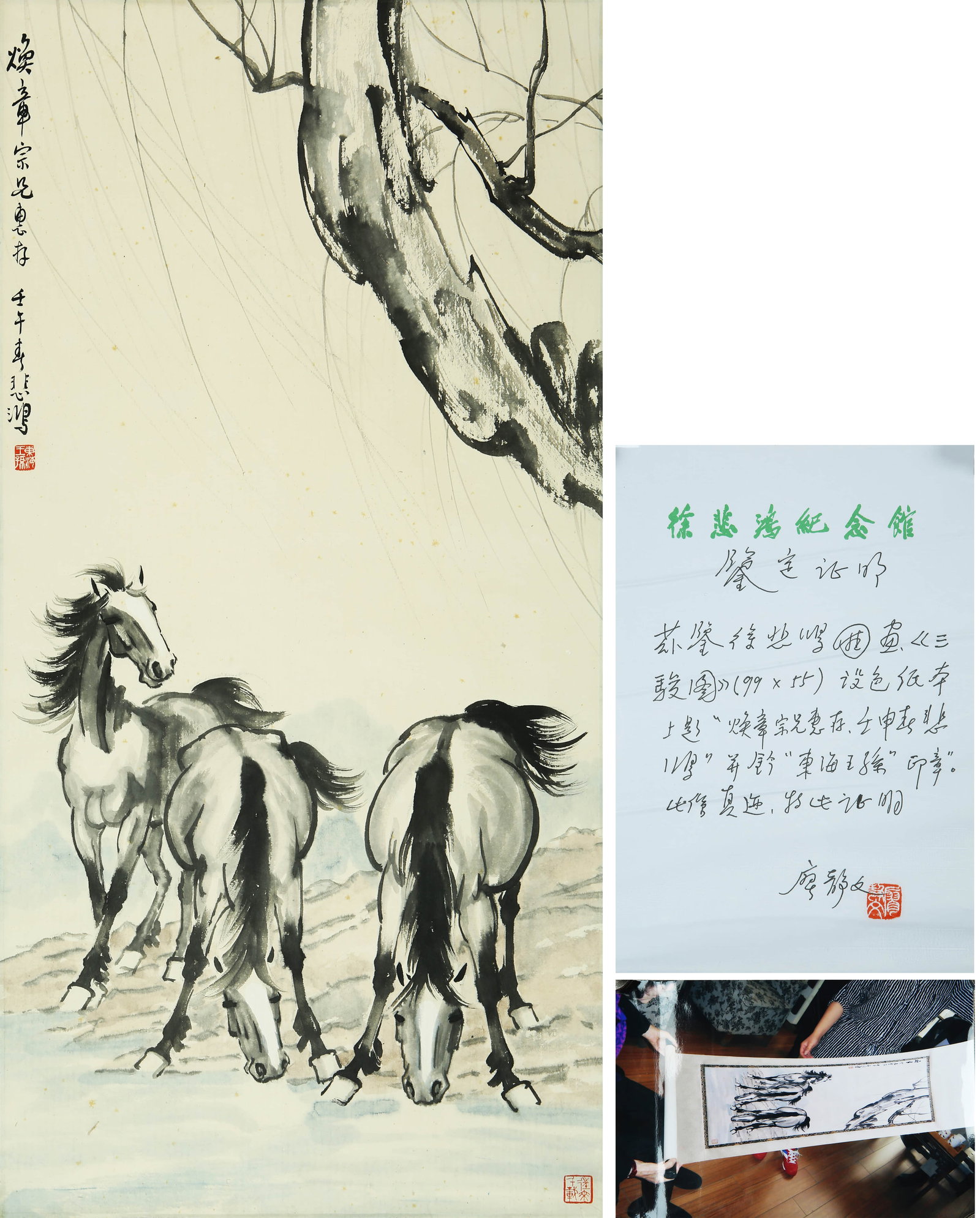 XU BEIHONG (1895-1953), ATTRIBUTED TO, THREE GALLOPING HORSES (1 of 8)