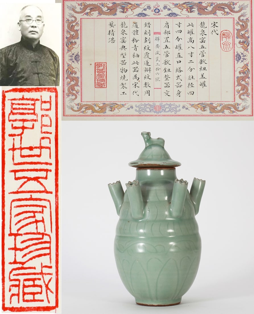 A LONGQUAN 'BEAST-FINIAL' COVERED JAR