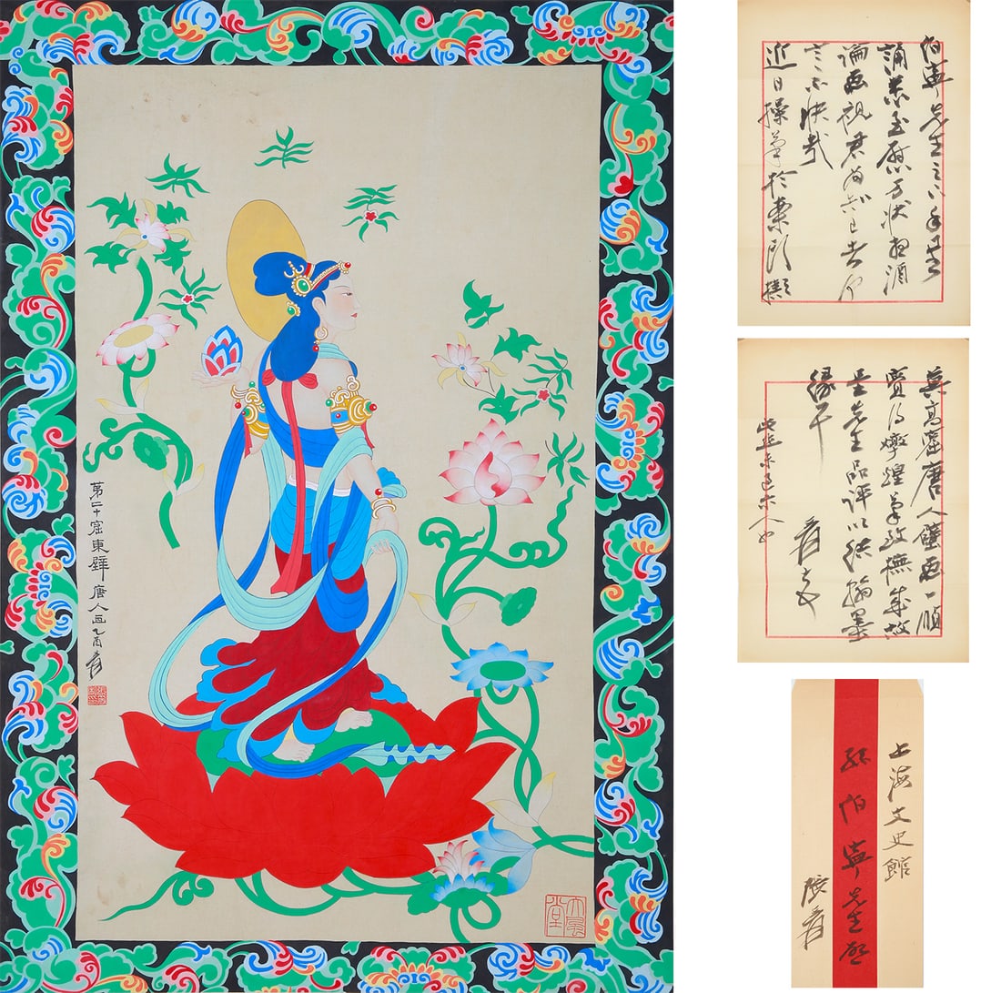 A ZHANG DAQIAN PAINTING OF MOGAO CAVES, INK AND COLOR ON SILK (1 of 12)