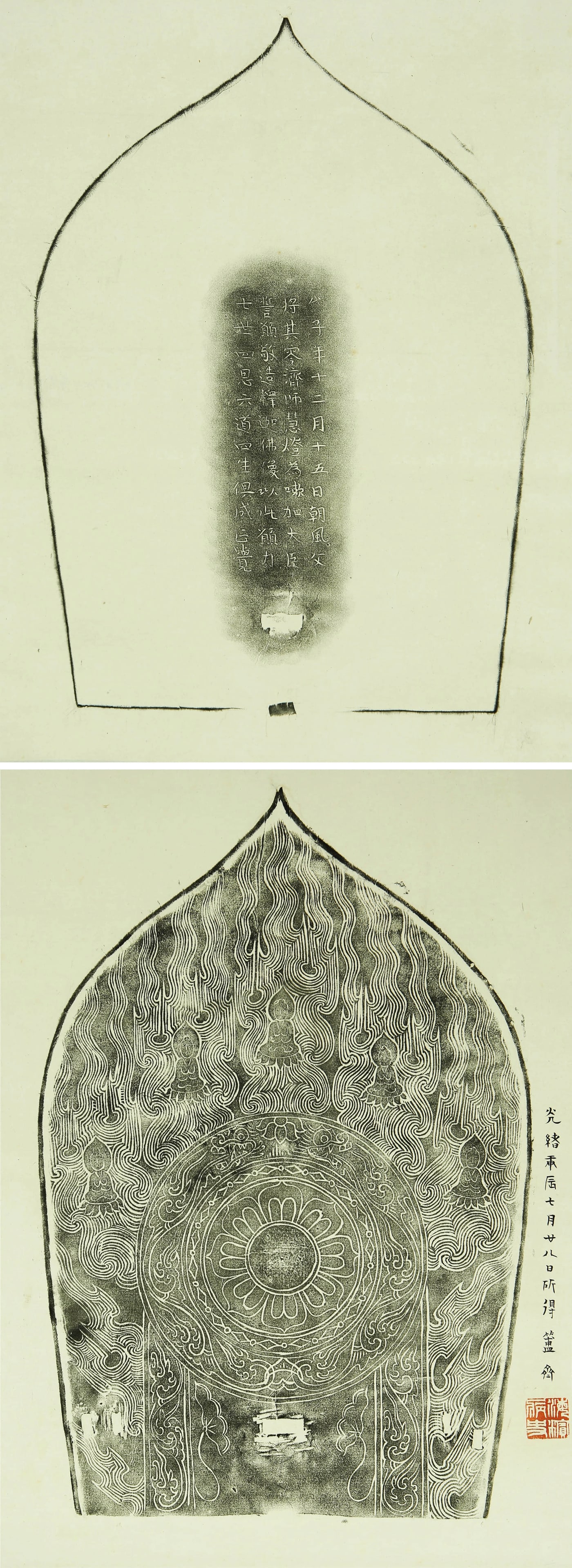 CHEN JIEQI (1813-1884), ATTRIBUTED TO, INSCRIBED SCULPTURE RUBBING