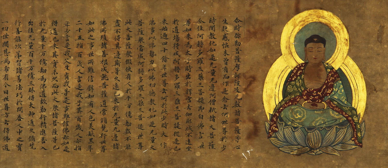ANONYMOUS, ATTRIBUTED TO, SUTRA FRAGMENT