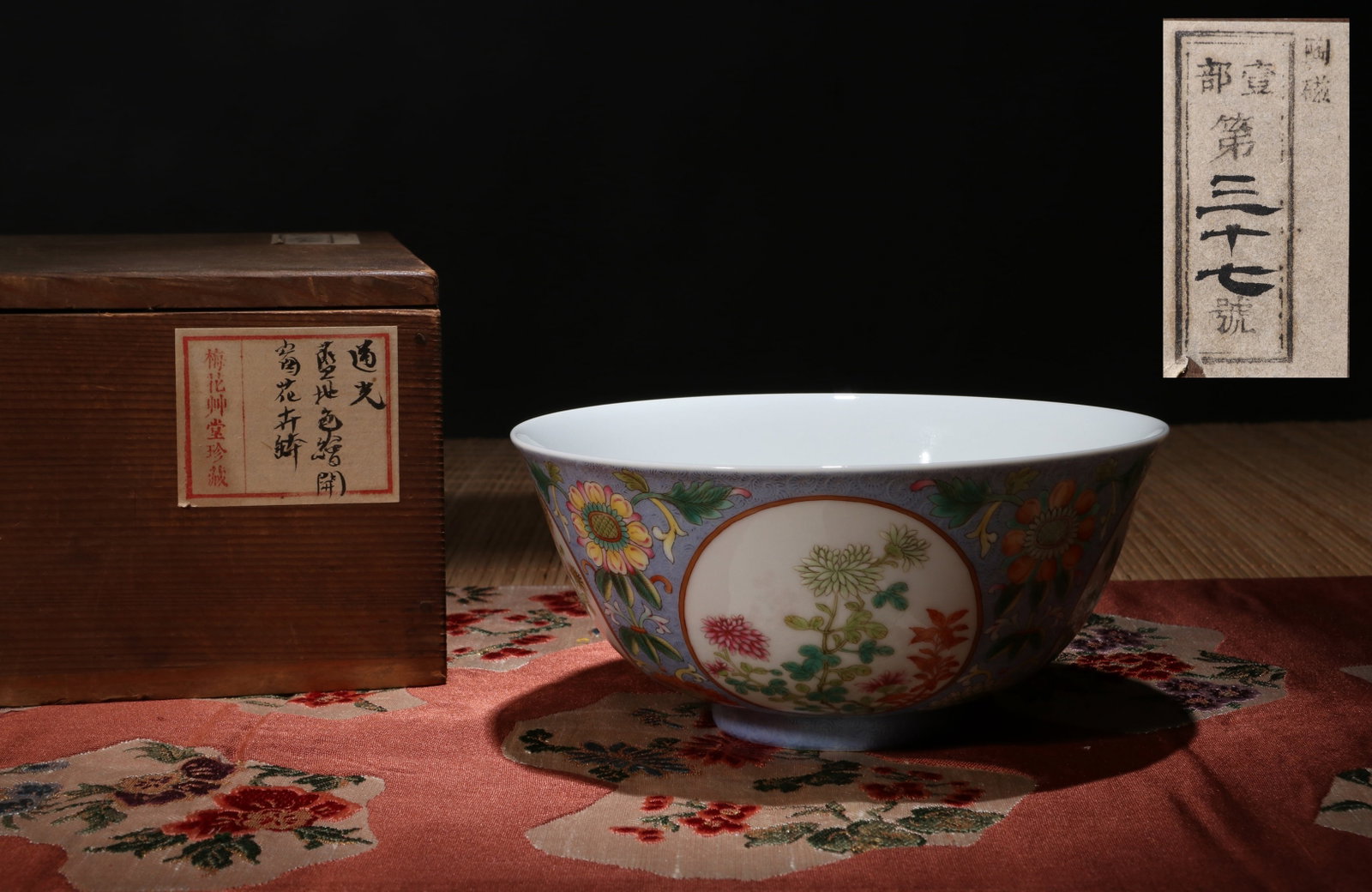 A BLUE-GROUND MEDALLION 'FLOWERS' BOWL