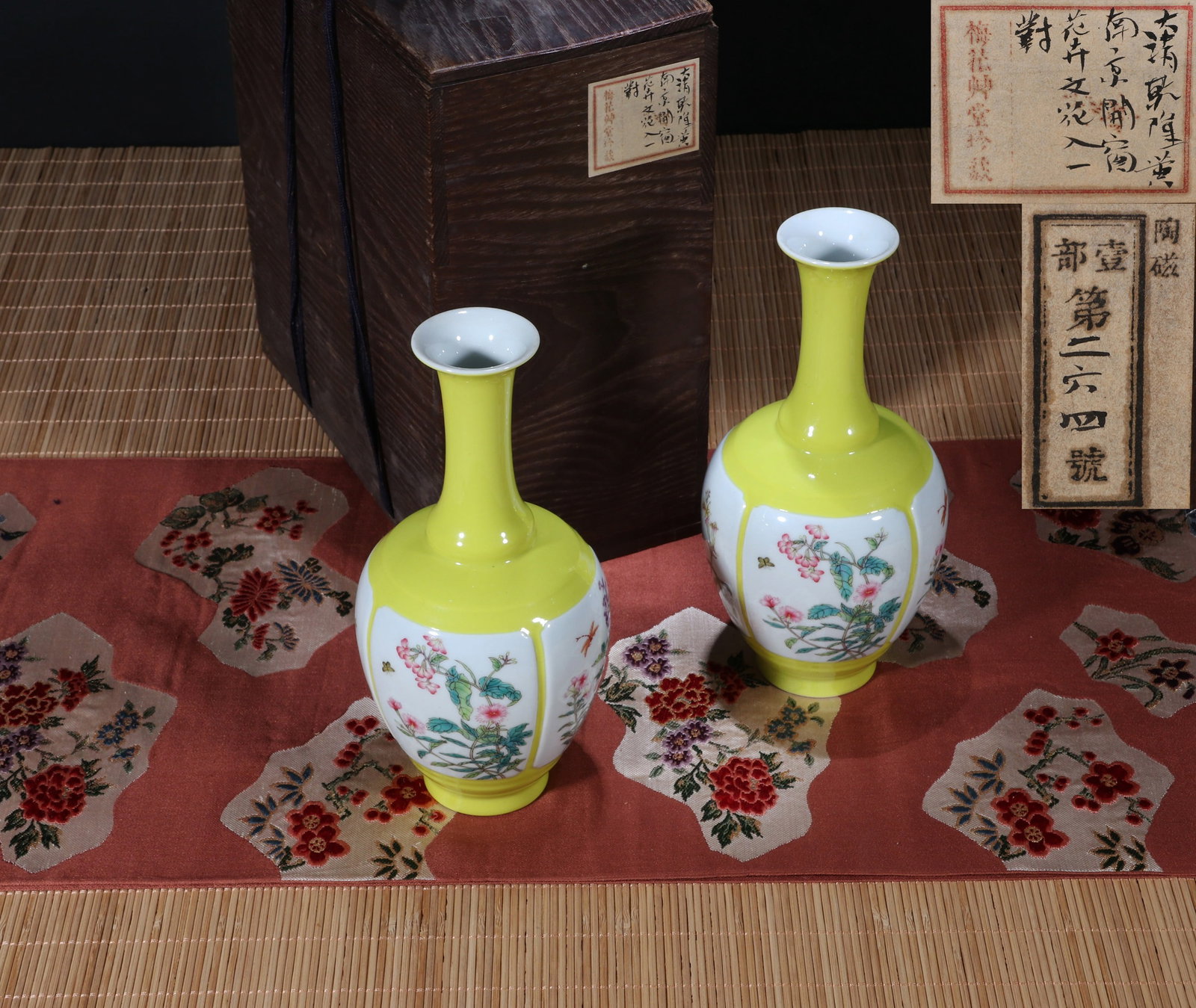 A PAIR OF LEMON YELLOW-GLAZED MEDALLION 'FLOWERS' VASES (1 of 13)