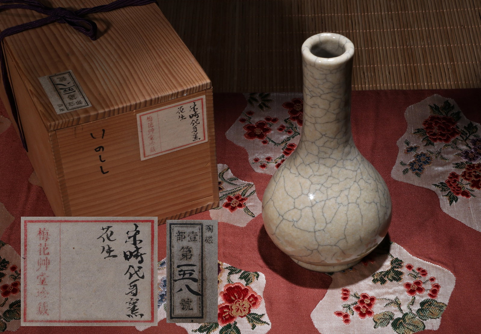 A GE WARE 'PLAIN' VASE (1 of 5)