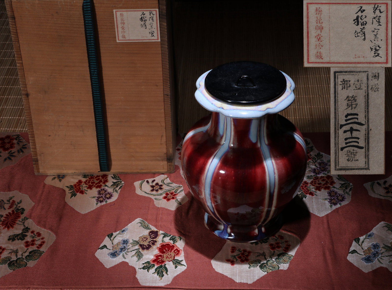 A FLAMBÉ GLAZED POMEGRANATE-SHAPED ZUN