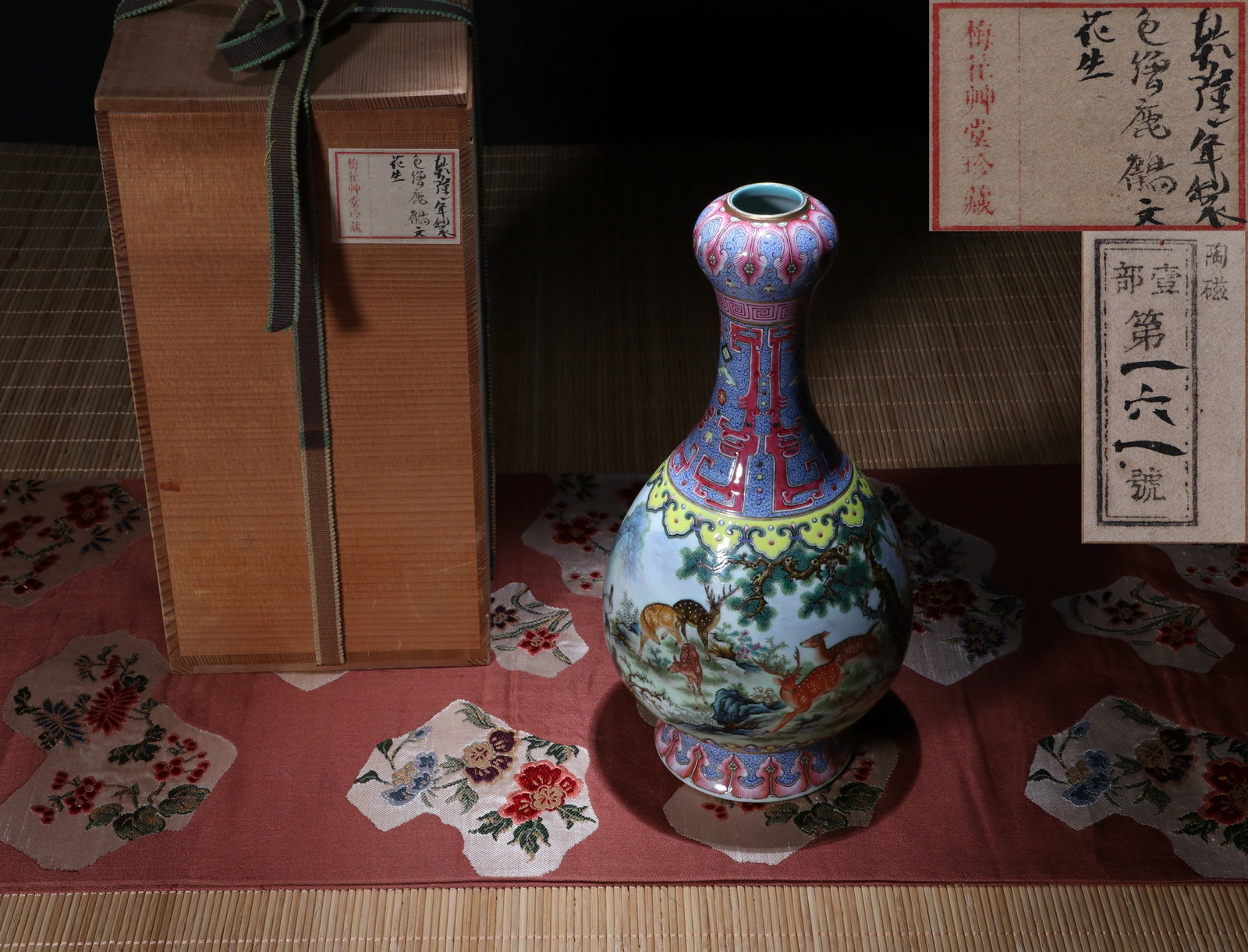 A FAMILLE ROSE 'DEER AND CRANE' GARLIC-HEAD VASE: A FAMILLE ROSE 'DEER AND CRANE' GARLIC-HEAD VASE From the Meihua Cottage Collection of Chinese Art Dimensions: Height: 26 cm (10.24 in.). All measurements are approximate.