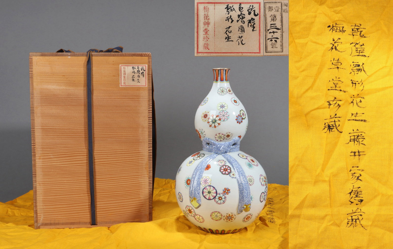 A FAMILLE ROSE 'ROUNDEL FLOWERS' RIBBON GOURD VASE (1 of 11)
