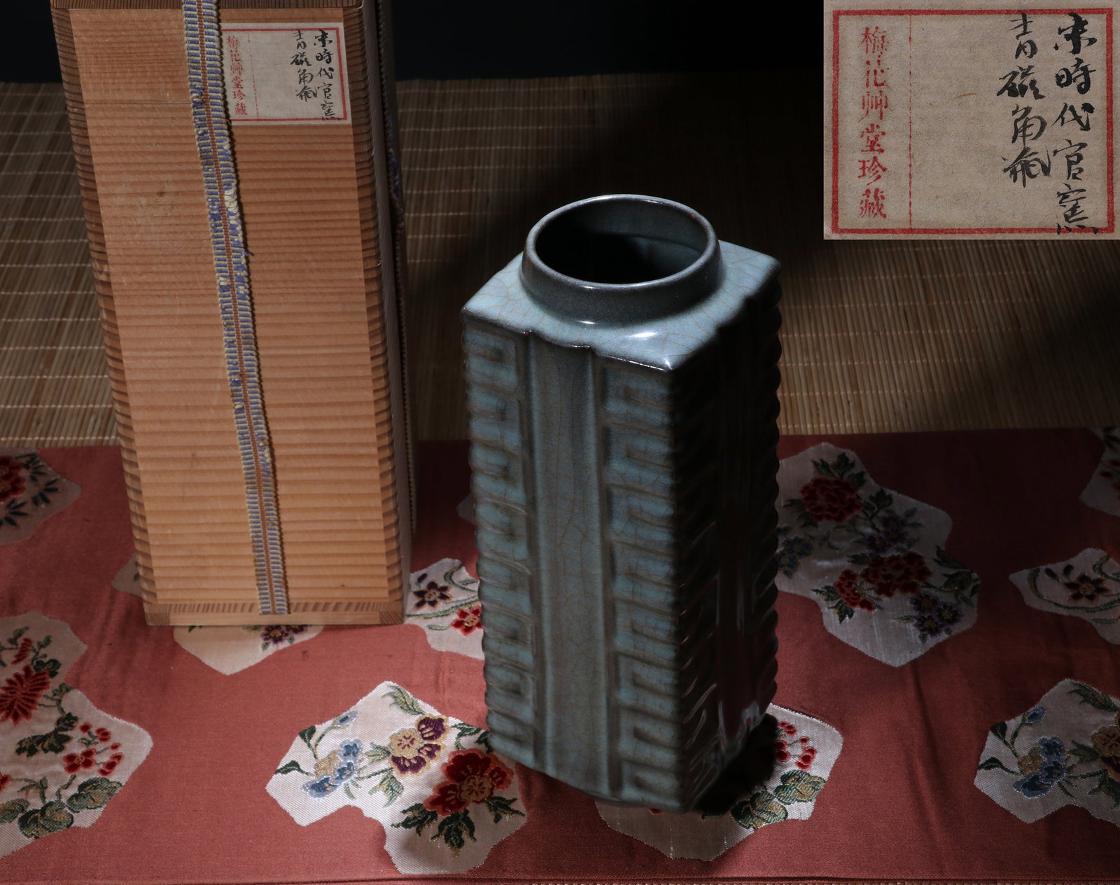 AN OFFICIAL CONG-FORM VASE (1 of 7)