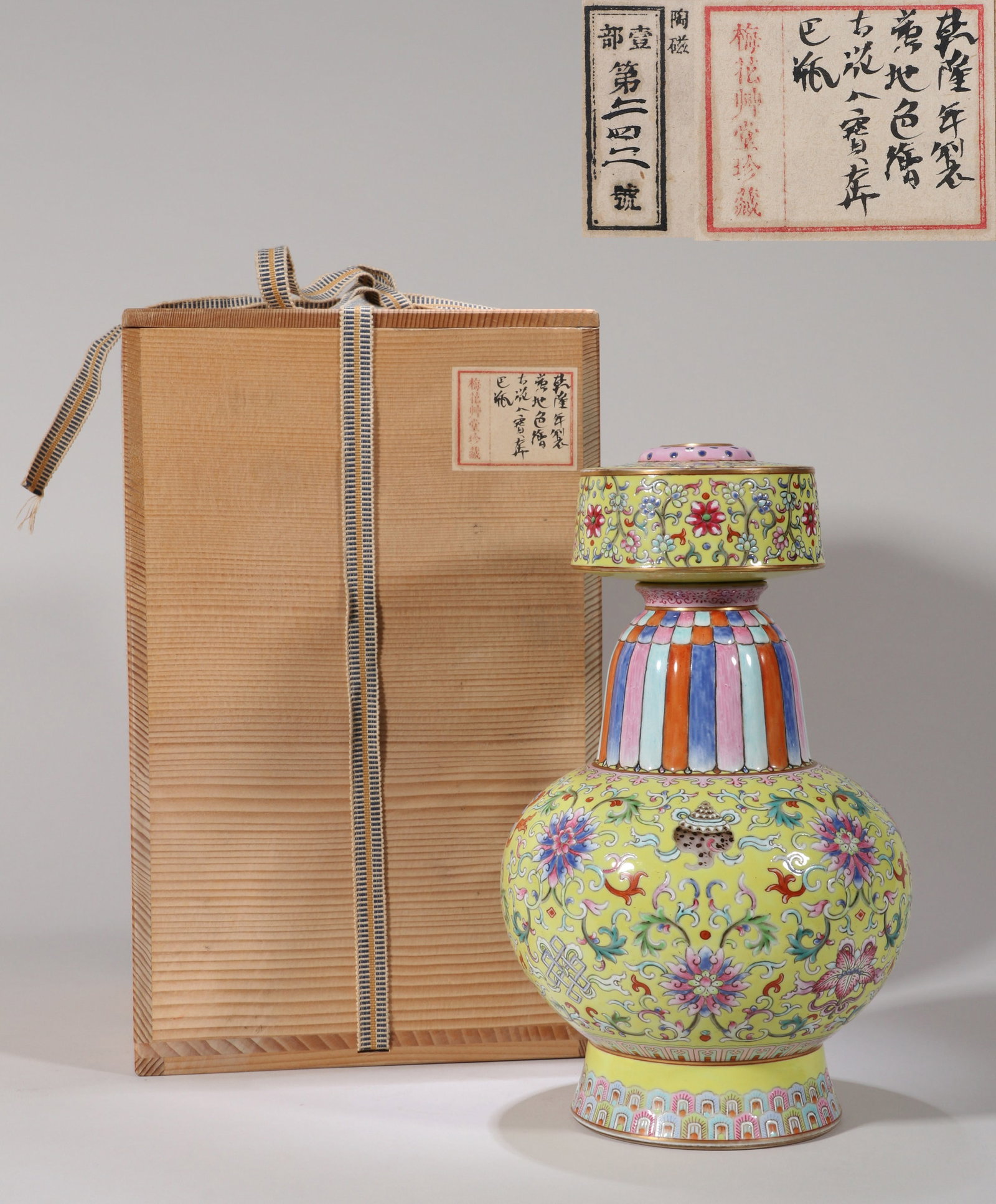 A YELLOW-GROUND YANGCAI 'EIGHT TREASURES' BUMBA EWER: A YELLOW-GROUND YANGCAI 'EIGHT TREASURES' BUMBA EWER From the Meihua Cottage Collection of Chinese Art Dimensions: Height: 26.5 cm (10.43 in.). All measurements are approximate.