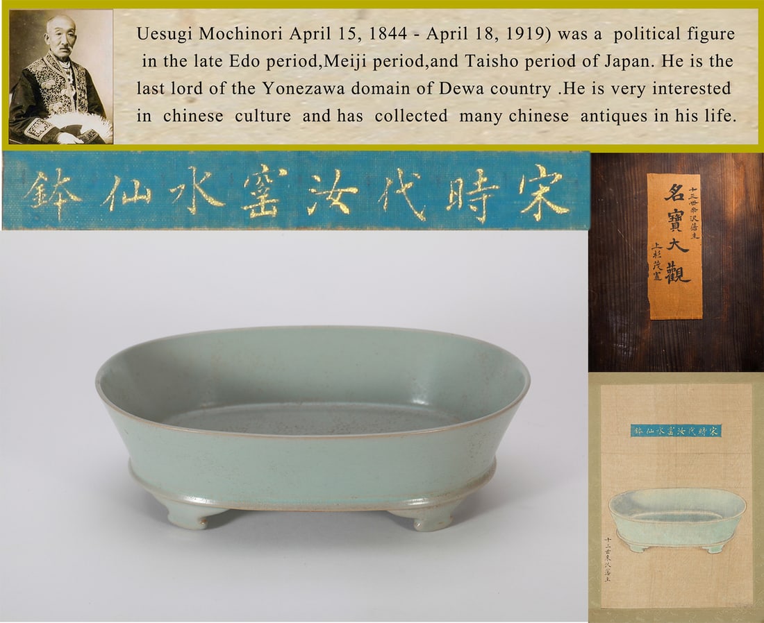 A RU WARE 'PLAIN' NARCISSUS BOWL (1 of 14)